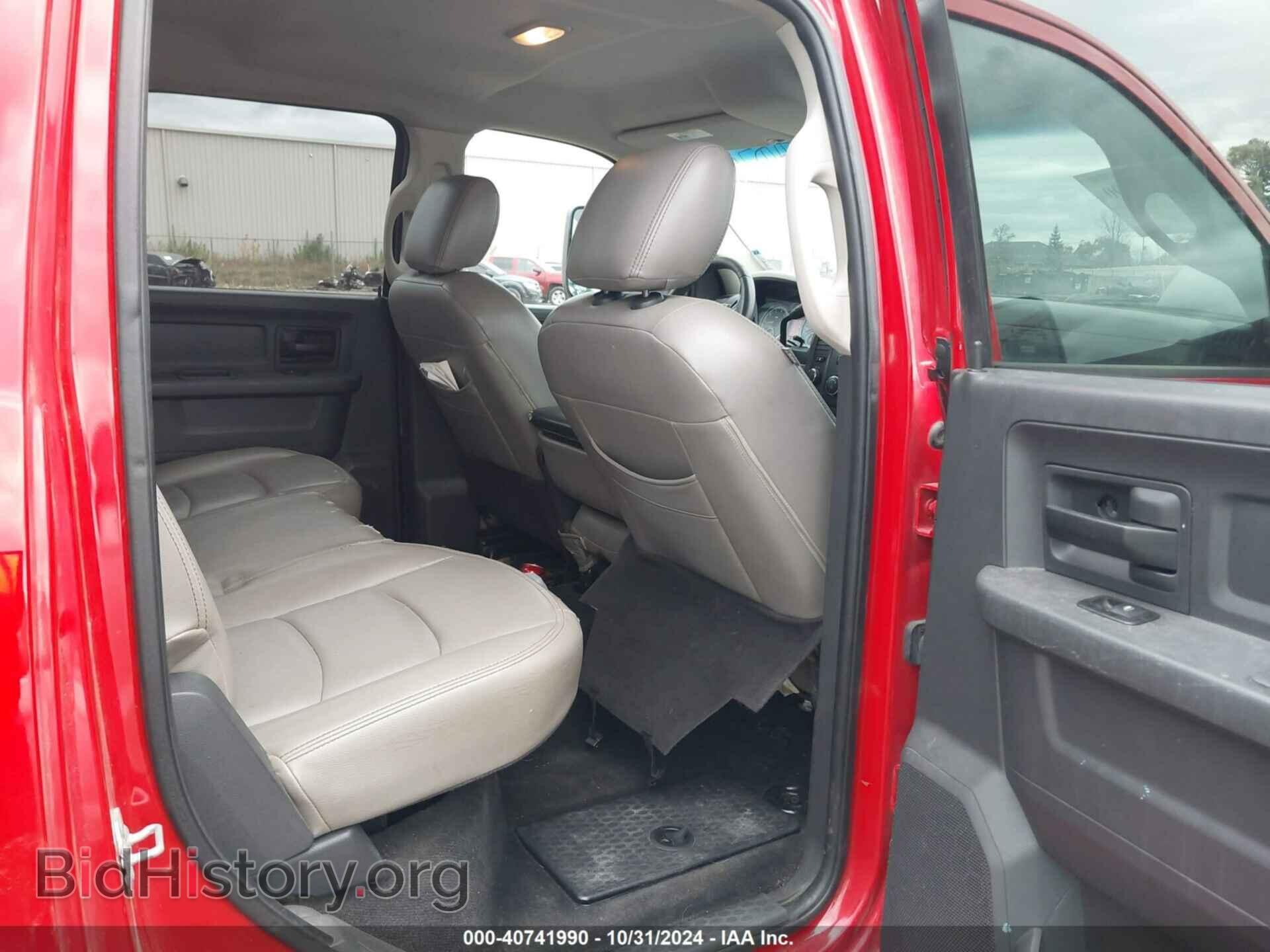 2012 RAM 1500 - VIN: 1C6RD7KT2CS218369 - Photo 8