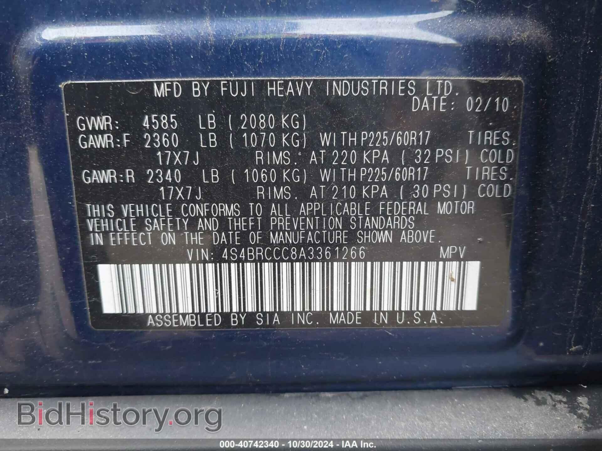 2010 SUBARU OUTBACK - VIN: 4S4BRCCC8A3361266 - Фото 9