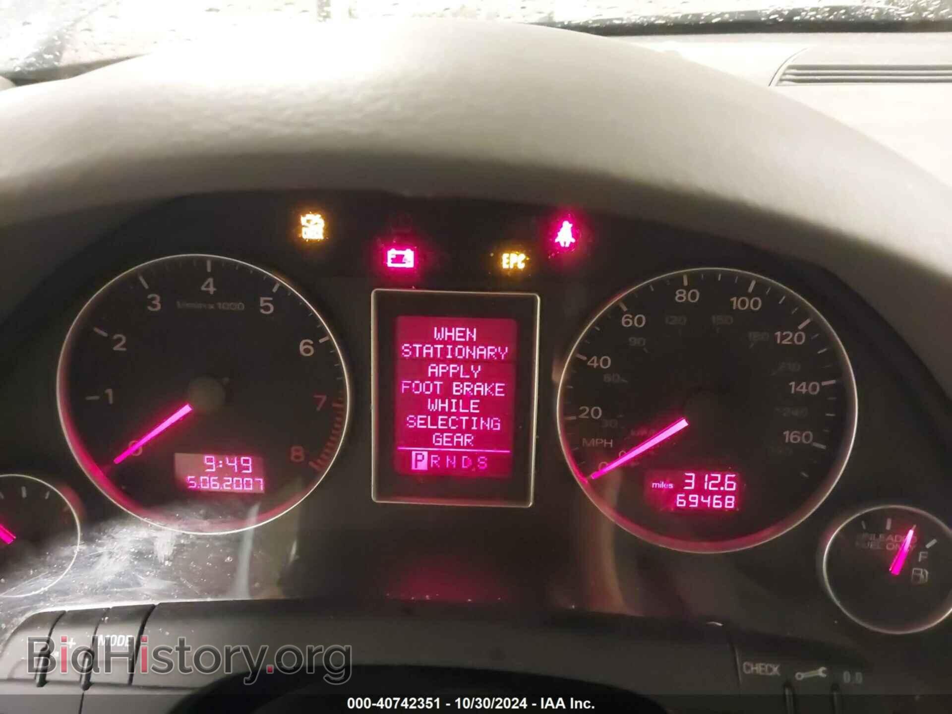 2008 AUDI A4 - VIN: WAUDF78E78A064757 - Фото 7