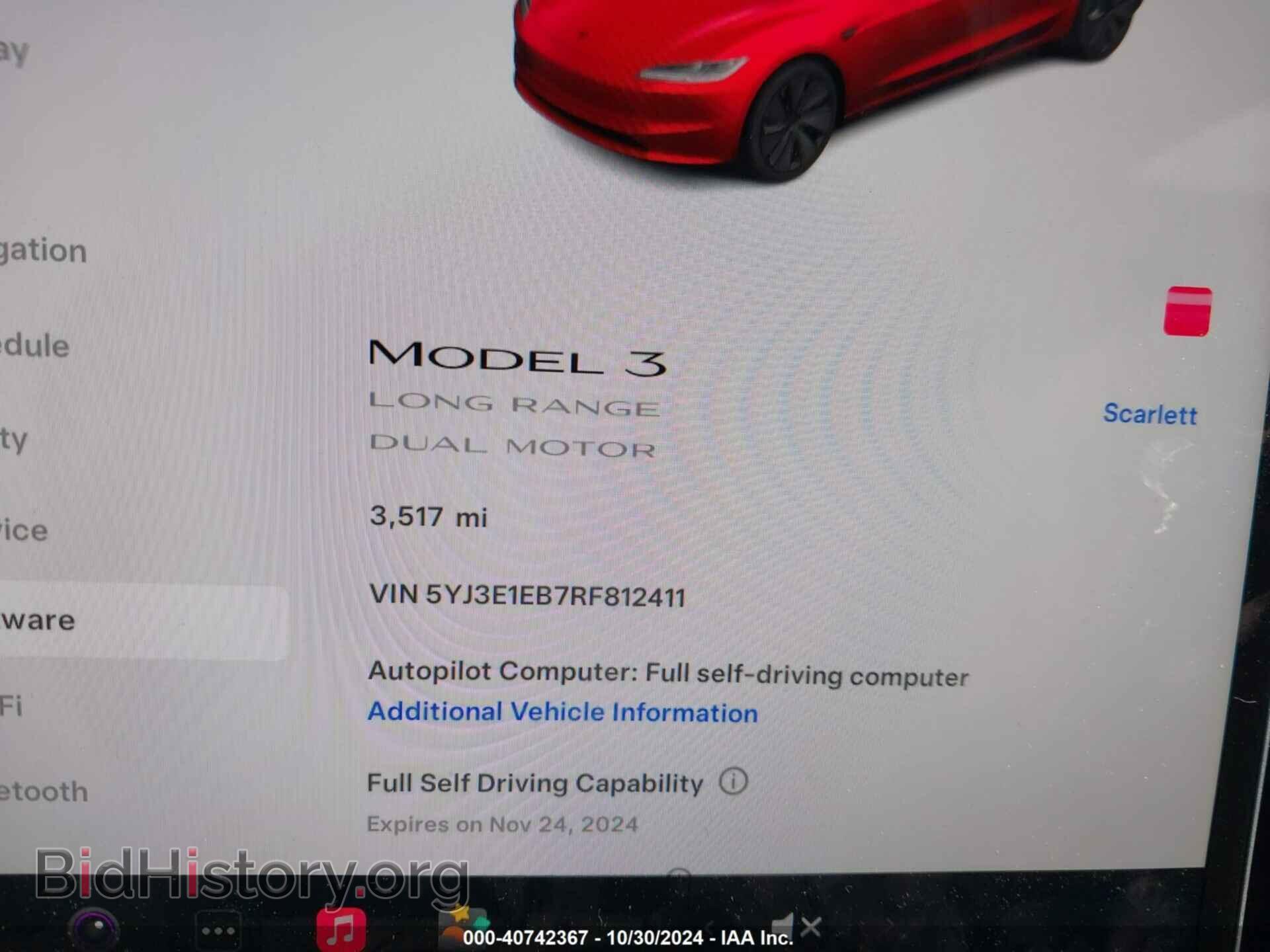 2024 TESLA MODEL 3 - VIN: 5YJ3E1EB7RF812411 - Фото 7