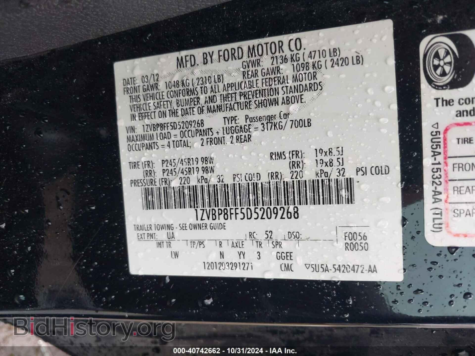 2013 FORD MUSTANG - VIN: 1ZVBP8FF5D5209268 - Фото 9
