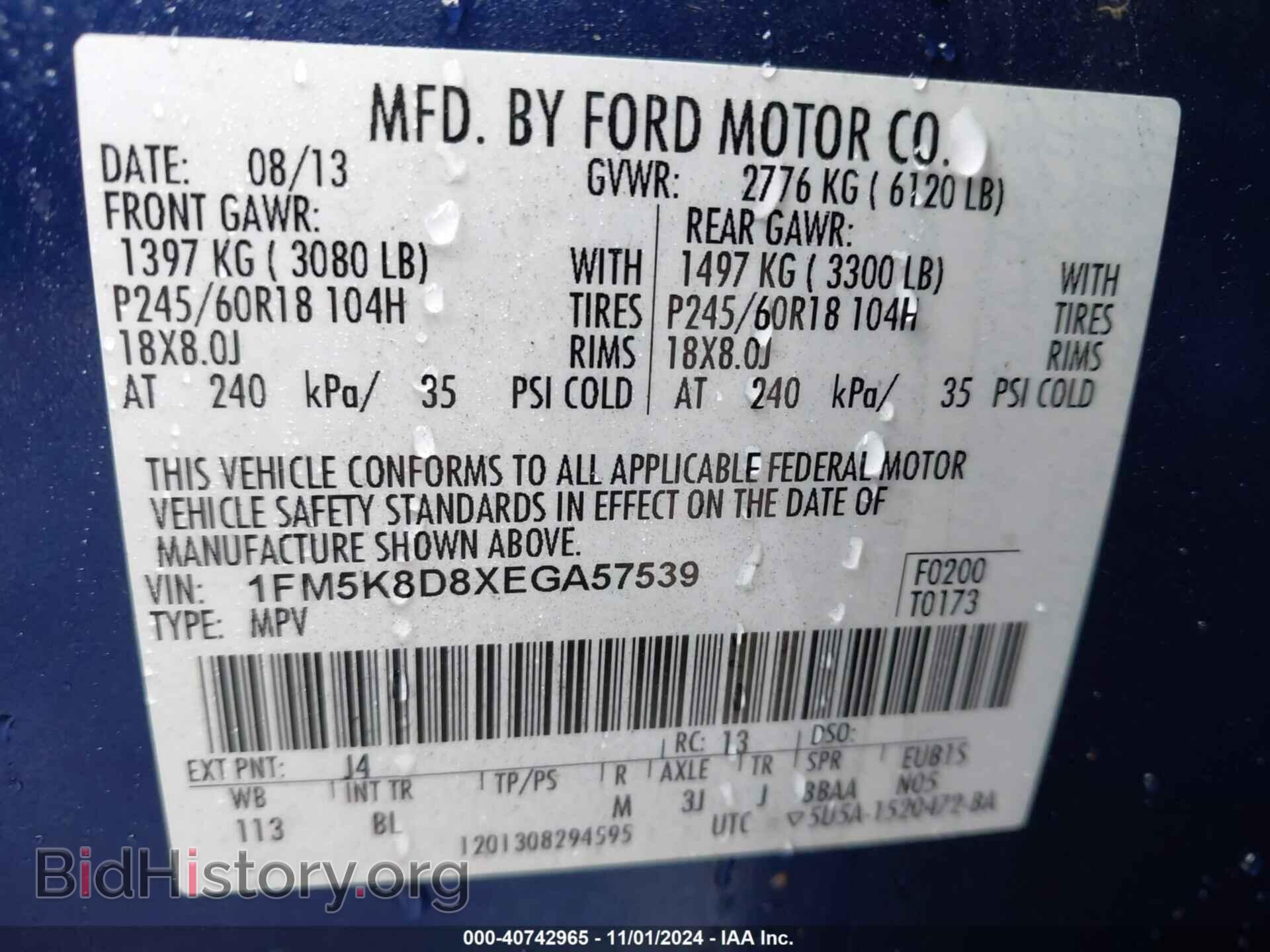 2014 FORD EXPLORER - VIN: 1FM5K8D8XEGA57539 - Photo 9