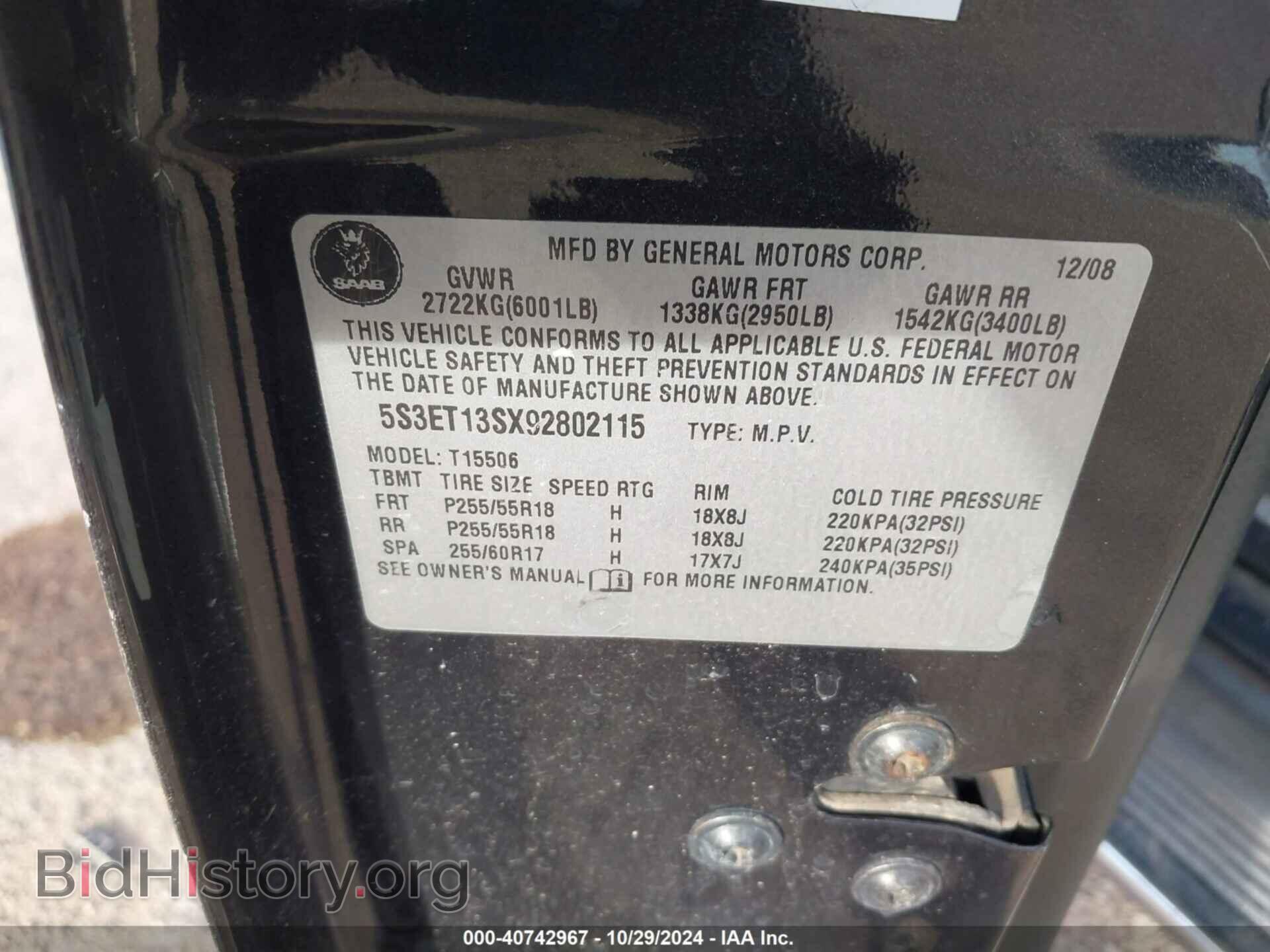 2009 SAAB 9-7X - VIN: 5S3ET13SX92802115 - Фото 9
