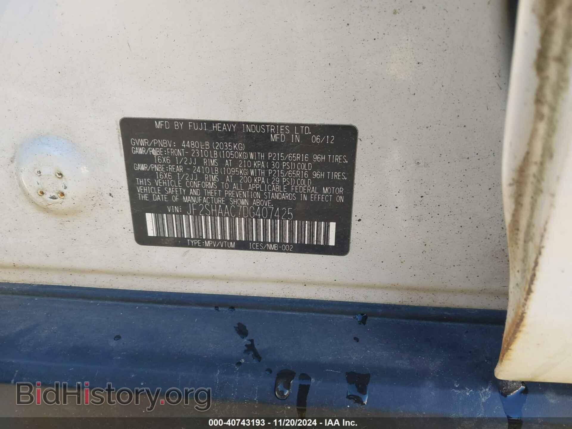 2013 SUBARU FORESTER - VIN: JF2SHAAC7DG407425 - Фото 9