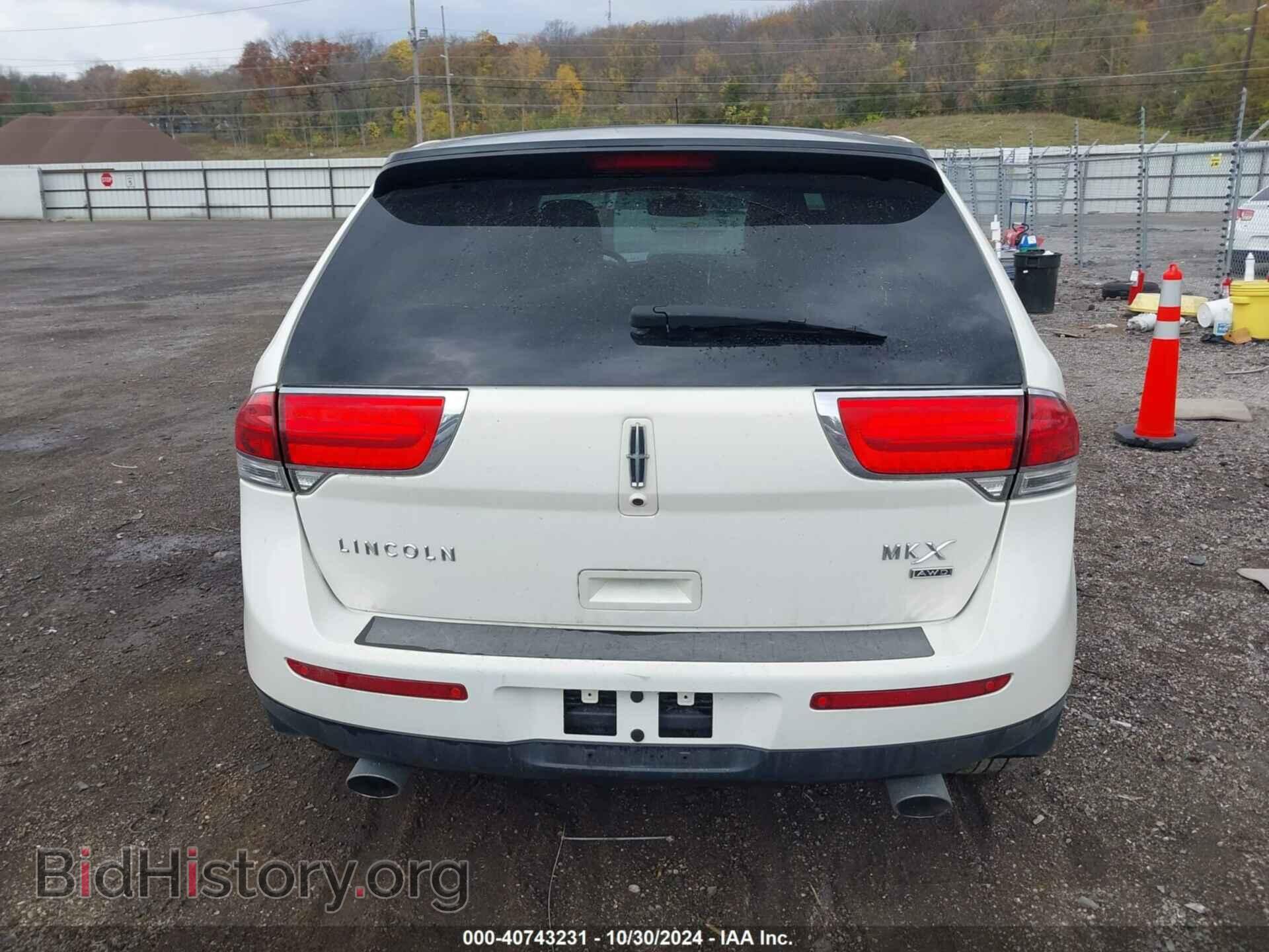 2013 LINCOLN MKX - VIN: 2LMDJ8JK7DBL46287 - Фото 16
