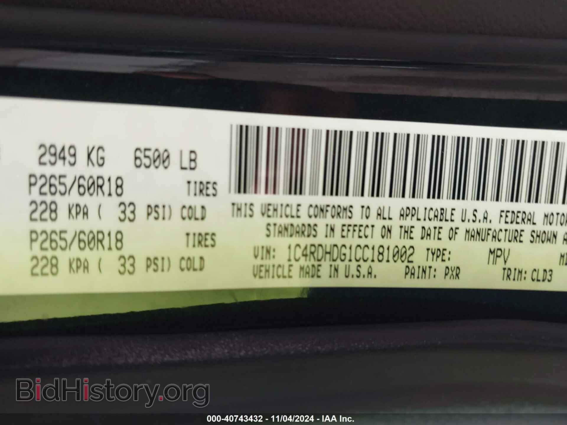 2012 DODGE DURANGO - VIN: 1C4RDHDG1CC181002 - Фото 9
