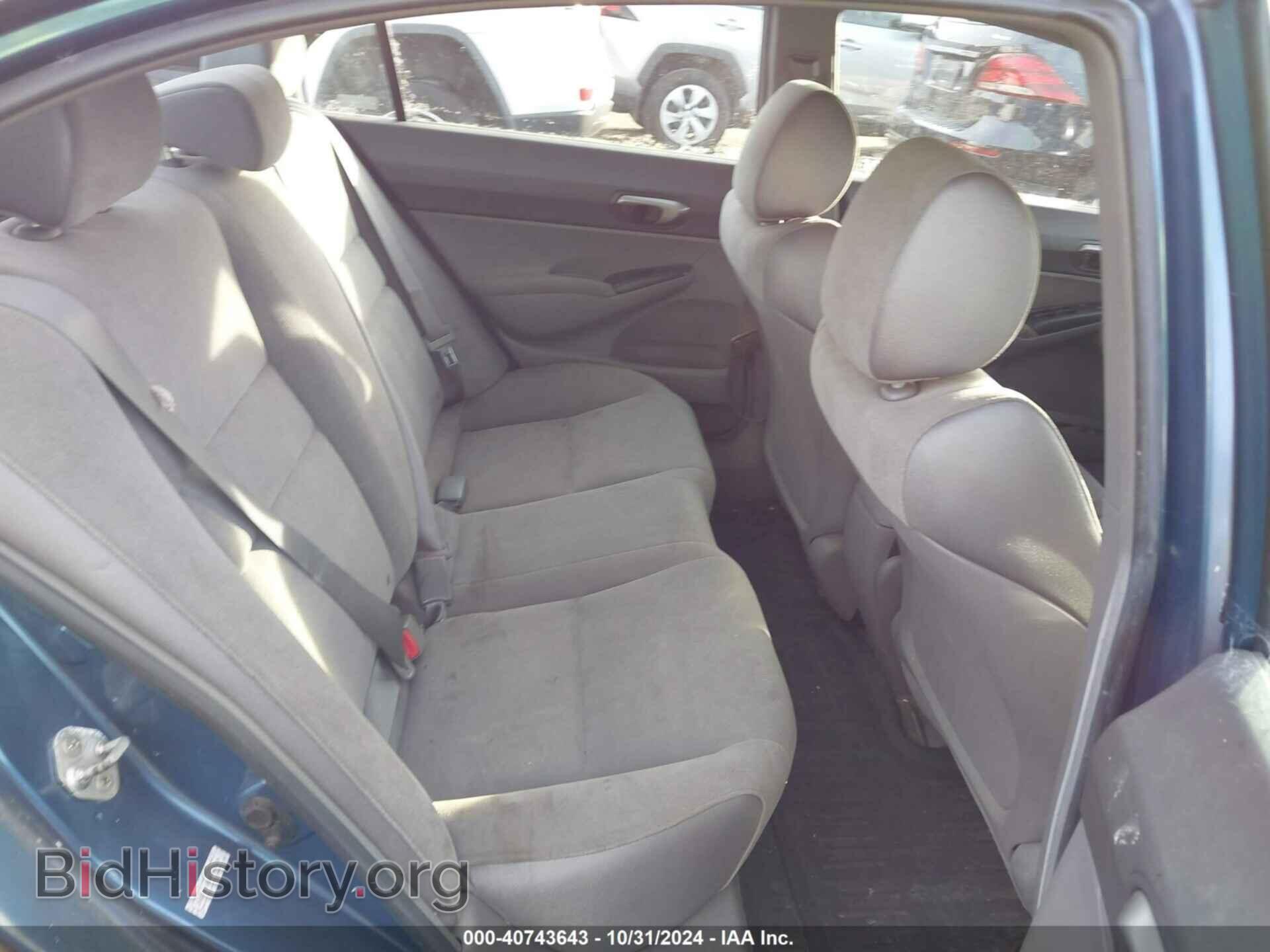 2008 HONDA CIVIC - VIN: 2HGFA15558H501184 - Фото 8