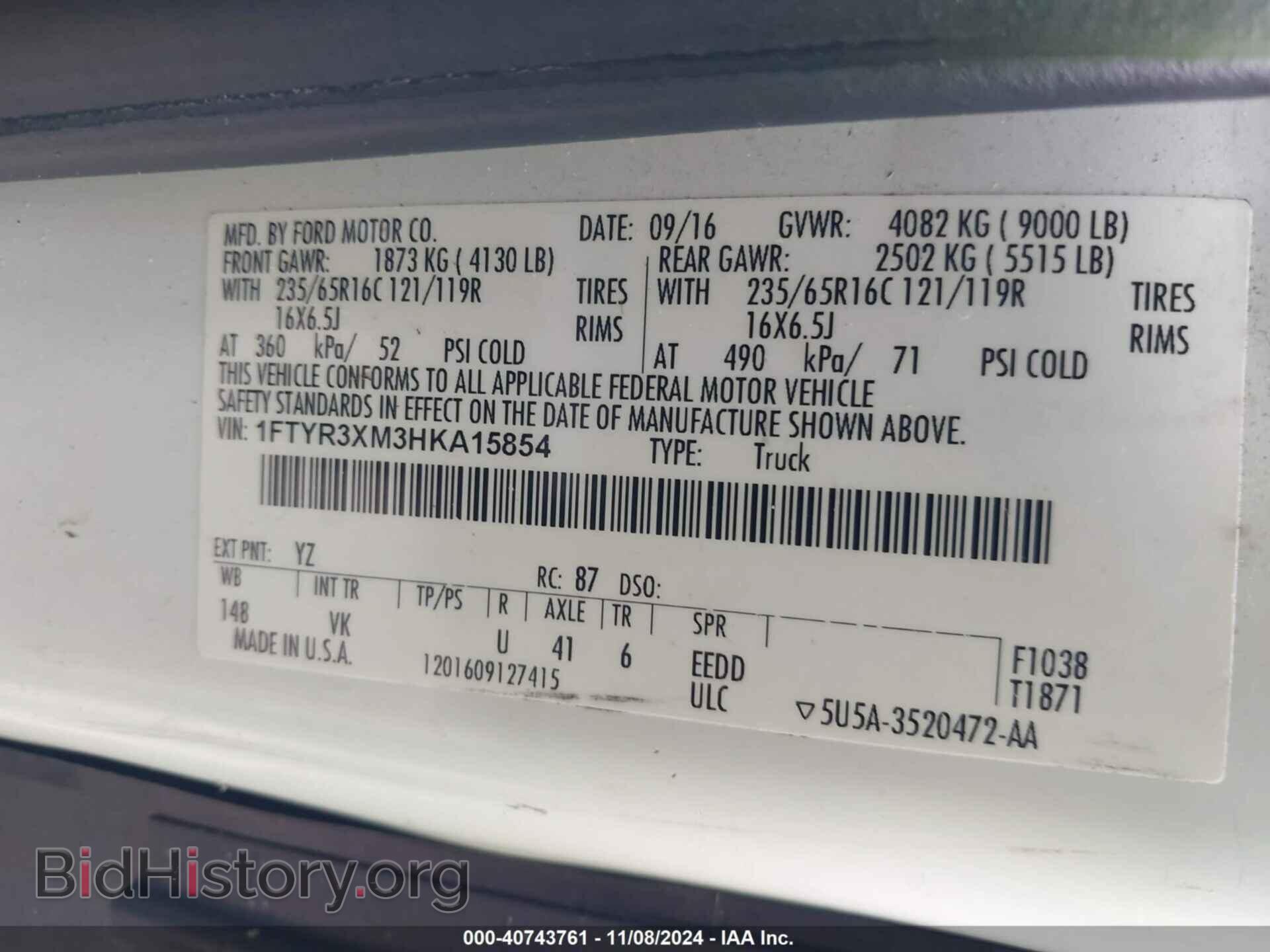 2017 FORD TRANSIT-250 - VIN: 1FTYR3XM3HKA15854 - Фото 9