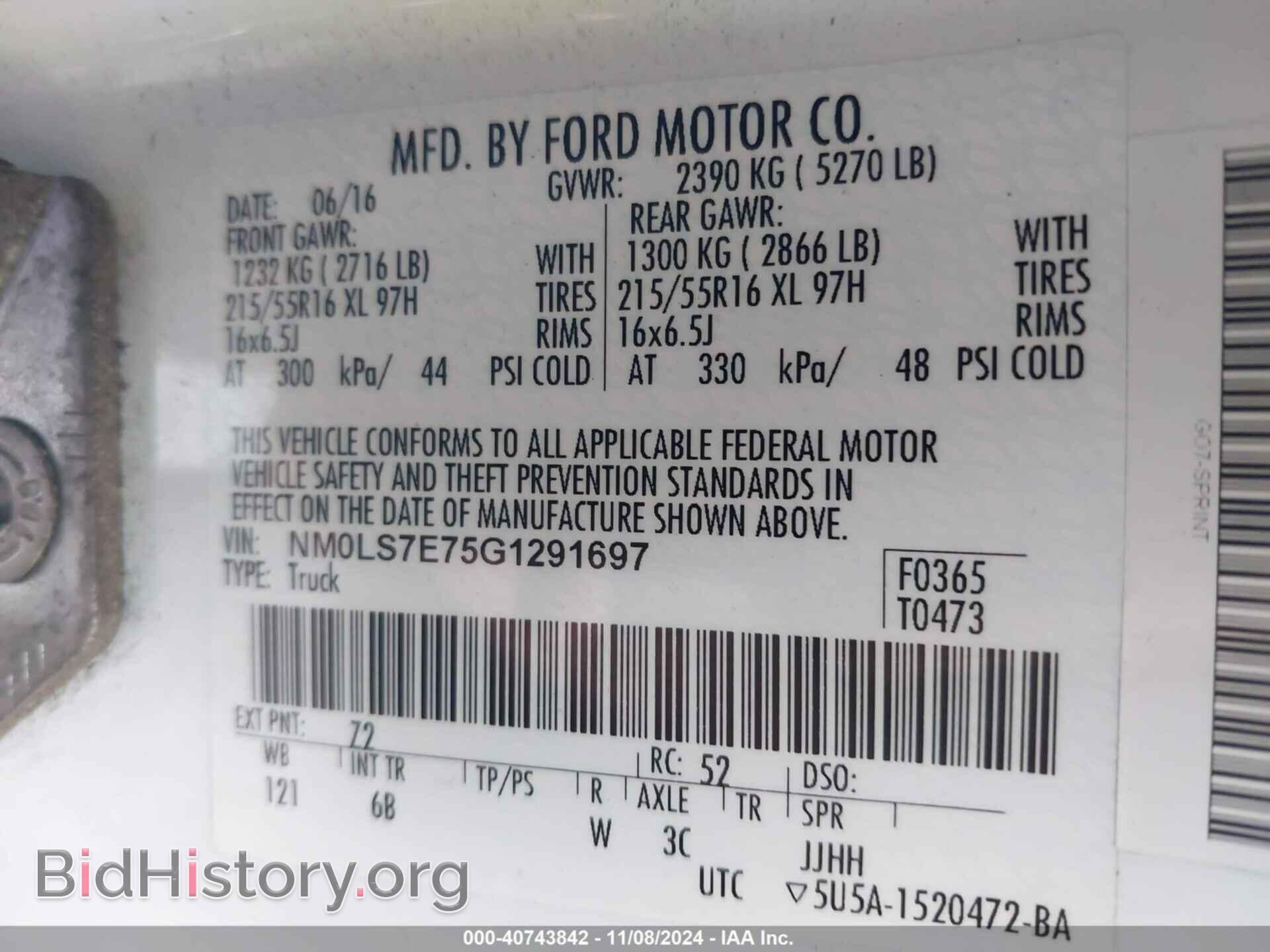 2016 FORD TRANSIT CONNECT - VIN: NM0LS7E75G1291697 - Фото 9