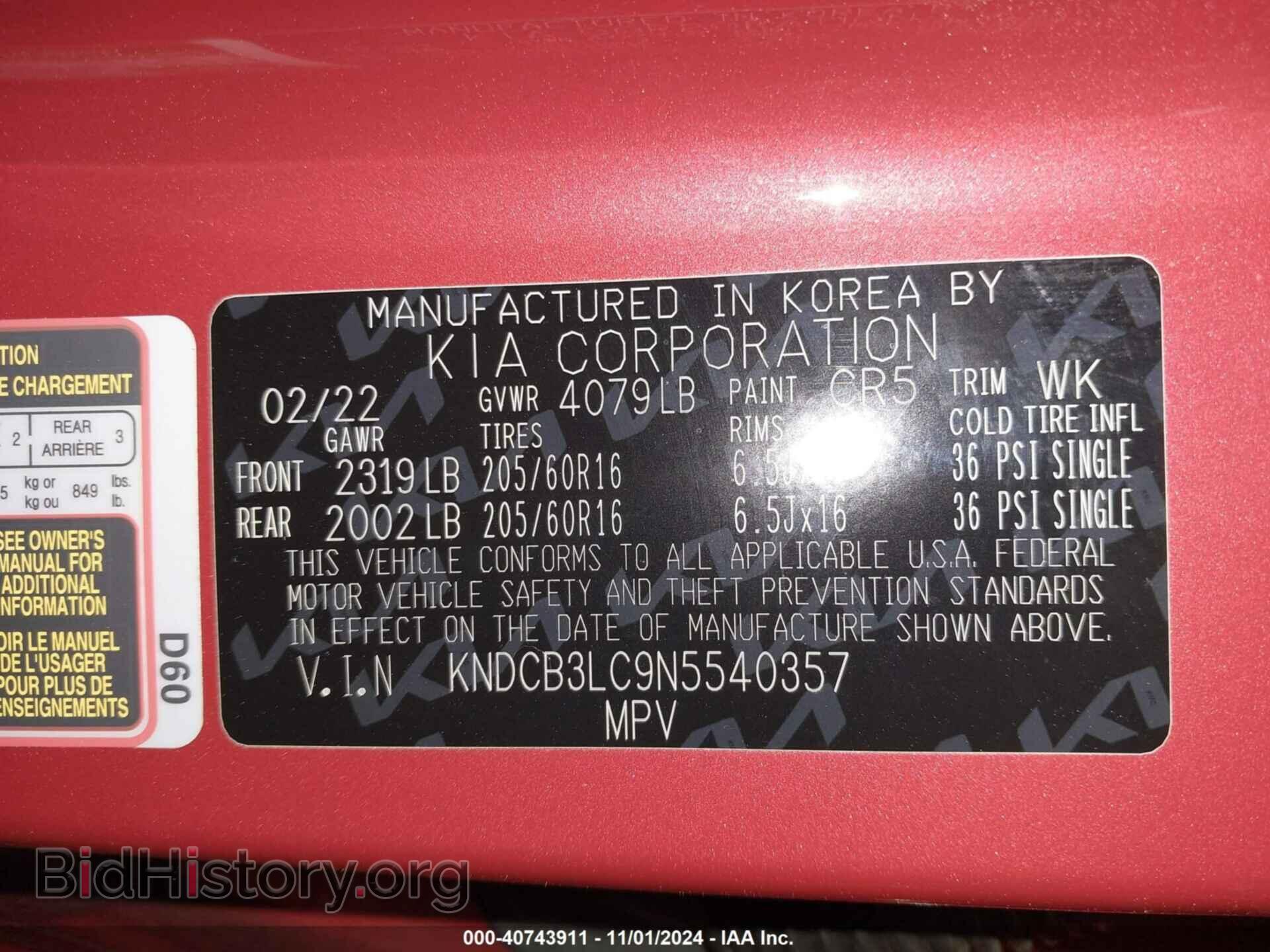 2022 KIA NIRO - VIN: KNDCB3LC9N5540357 - Фото 9