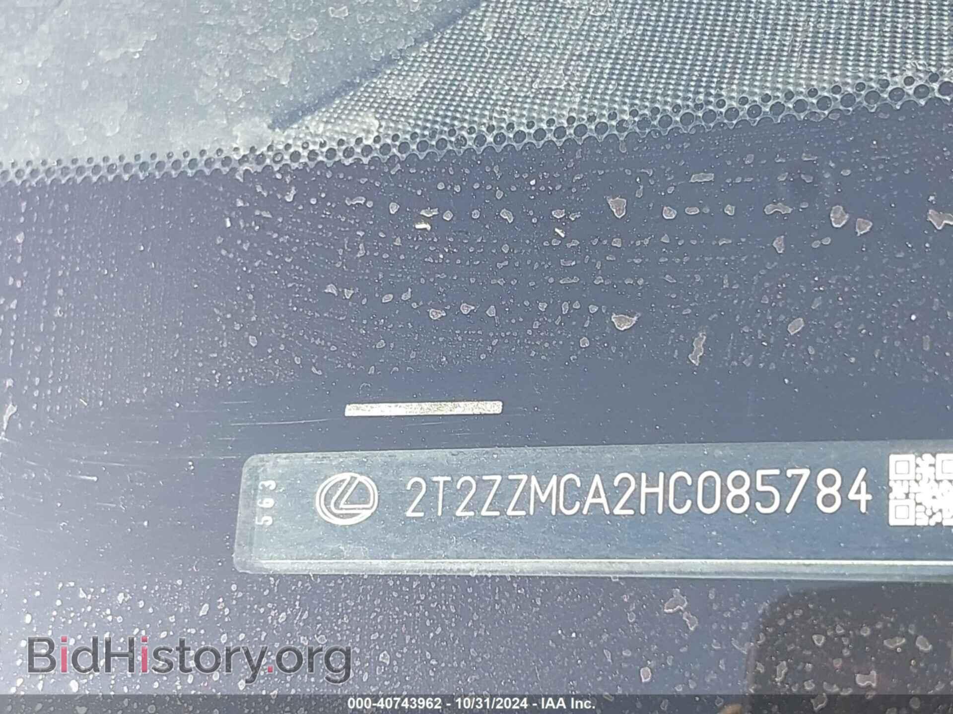 2017 LEXUS RX 350 - VIN: 2T2ZZMCA2HC085784 - Photo 9
