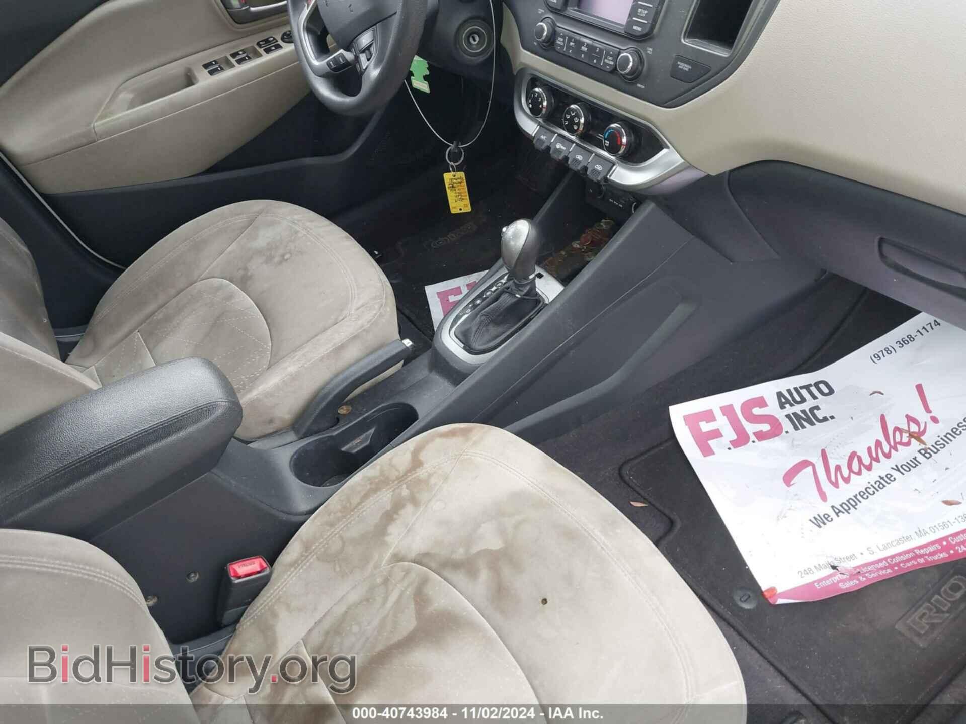2013 KIA RIO - VIN: KNADN4A31D6243237 - Фото 5