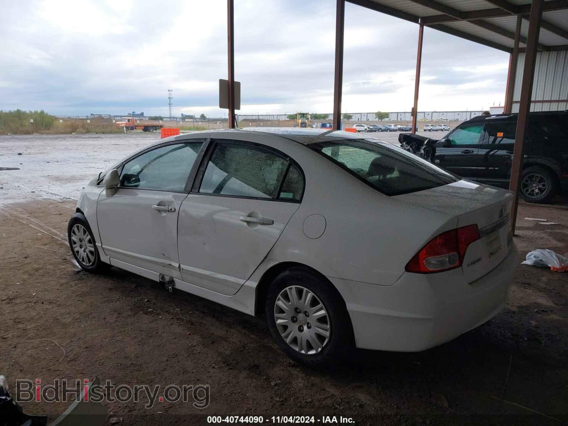 2011 HONDA CIVIC - VIN: 19XFA1F35BE046948 - Фото 3