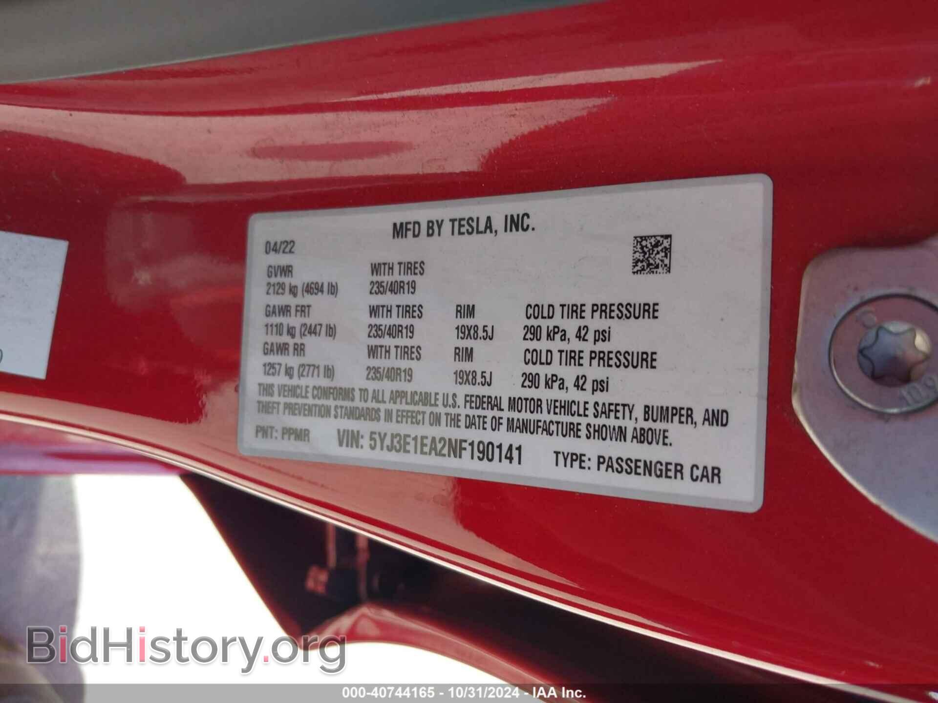2022 TESLA MODEL 3 - VIN: 5YJ3E1EA2NF190141 - Фото 9