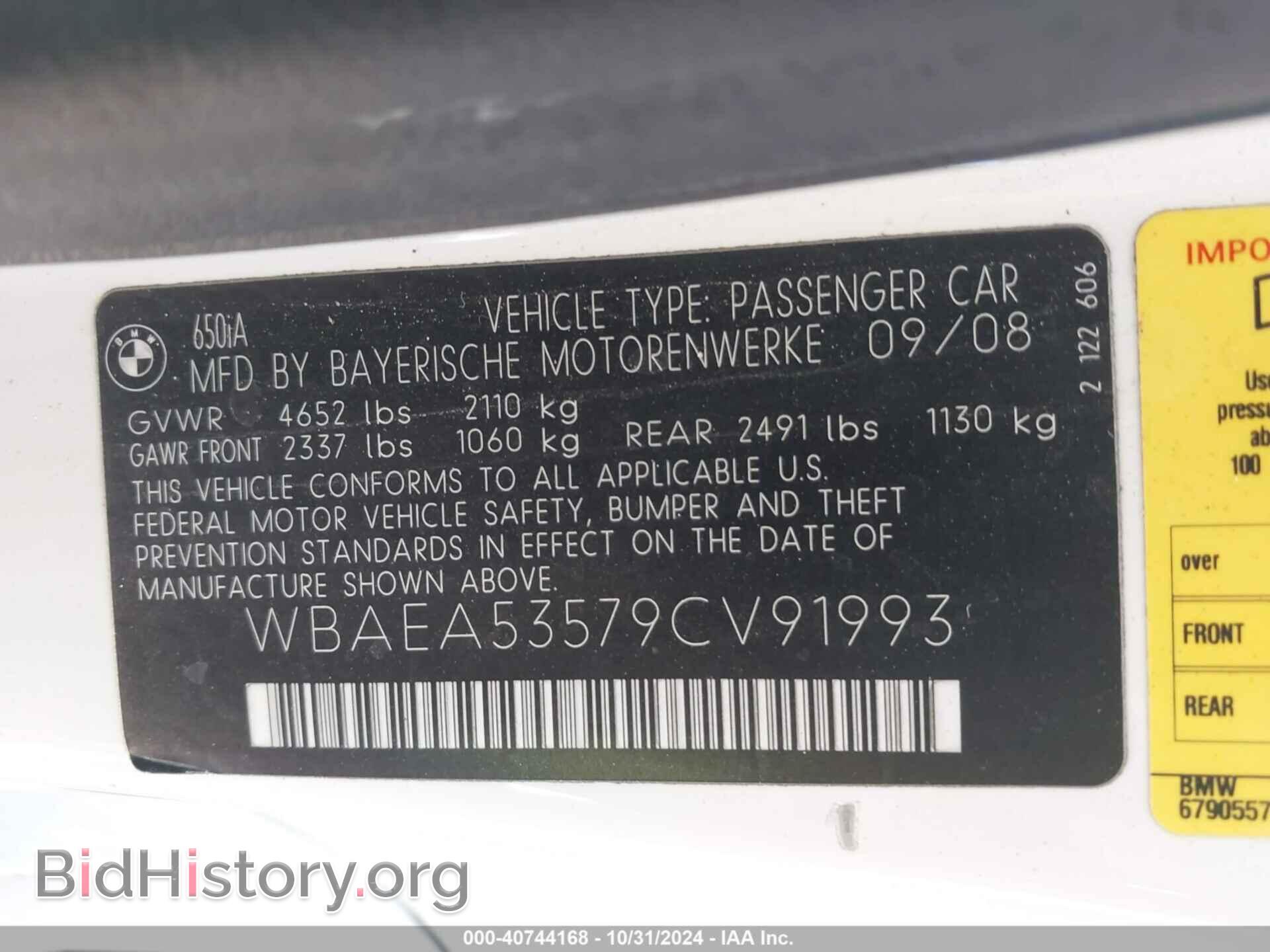 2009 BMW 650I - VIN: WBAEA53579CV91993 - Фото 9