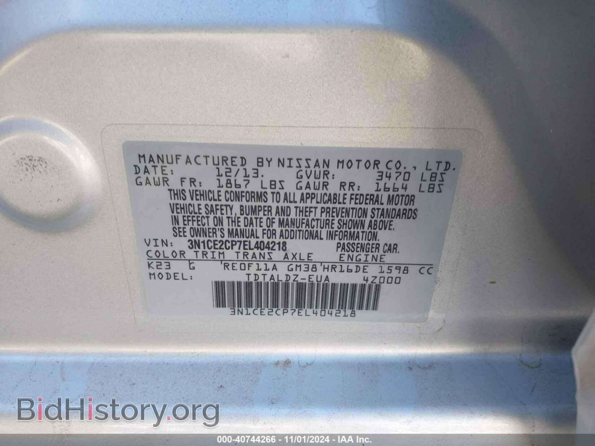 2014 NISSAN VERSA NOTE - VIN: 3N1CE2CP7EL404218 - Фото 9