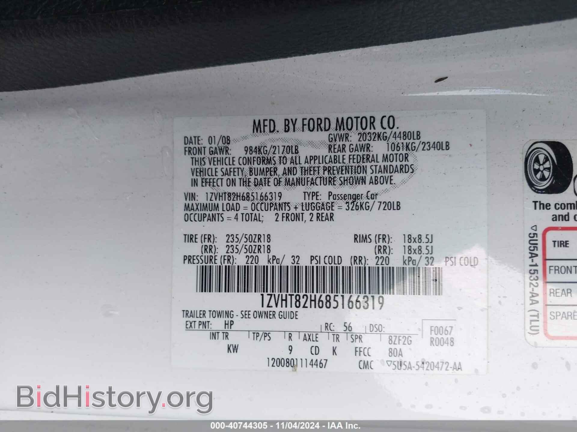 2008 FORD MUSTANG - VIN: 1ZVHT82H685166319 - Фото 9