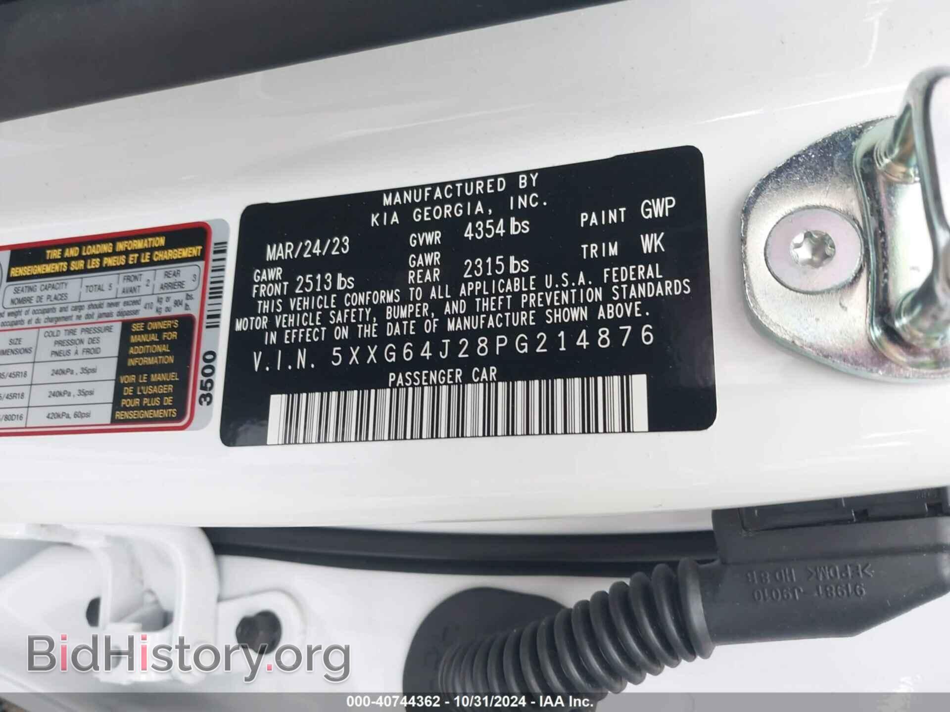 2023 KIA K5 - VIN: 5XXG64J28PG214876 - Фото 9