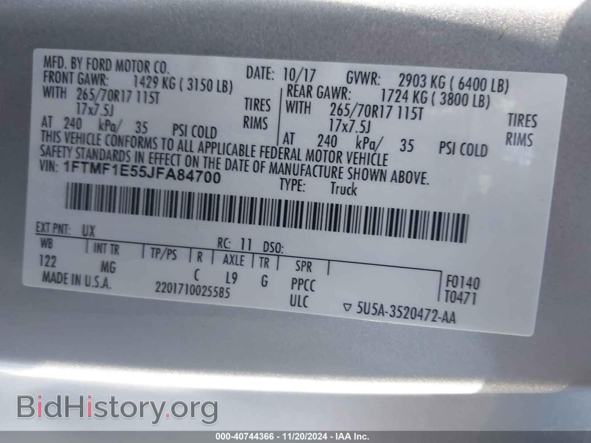 2018 FORD F-150 - VIN: 1FTMF1E55JFA84700 - Фото 9