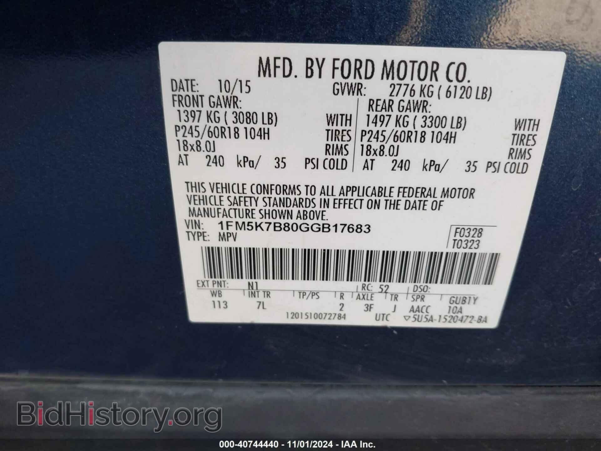 2016 FORD EXPLORER - VIN: 1FM5K7B80GGB17683 - Photo 9
