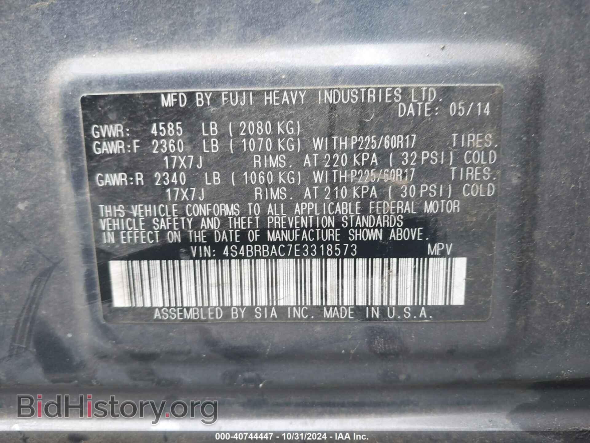 2014 SUBARU OUTBACK - VIN: 4S4BRBAC7E3318573 - Фото 9