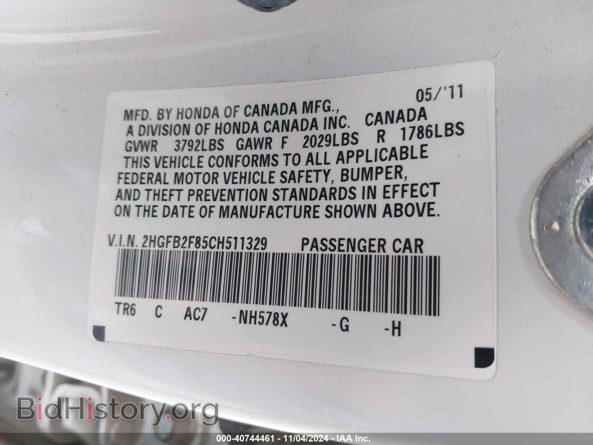 2012 HONDA CIVIC - VIN: 2HGFB2F85CH511329 - Photo 9