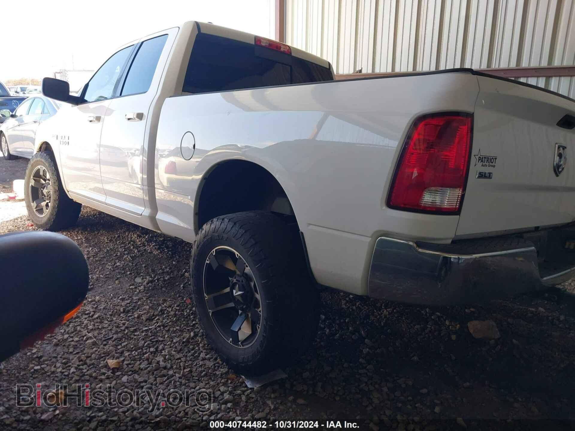 2017 RAM 1500 - VIN: 1C6RR7GT6HS537534 - Фото 3