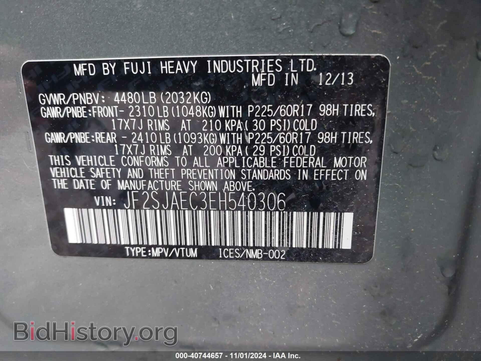 2014 SUBARU FORESTER - VIN: JF2SJAEC3EH540306 - Фото 9