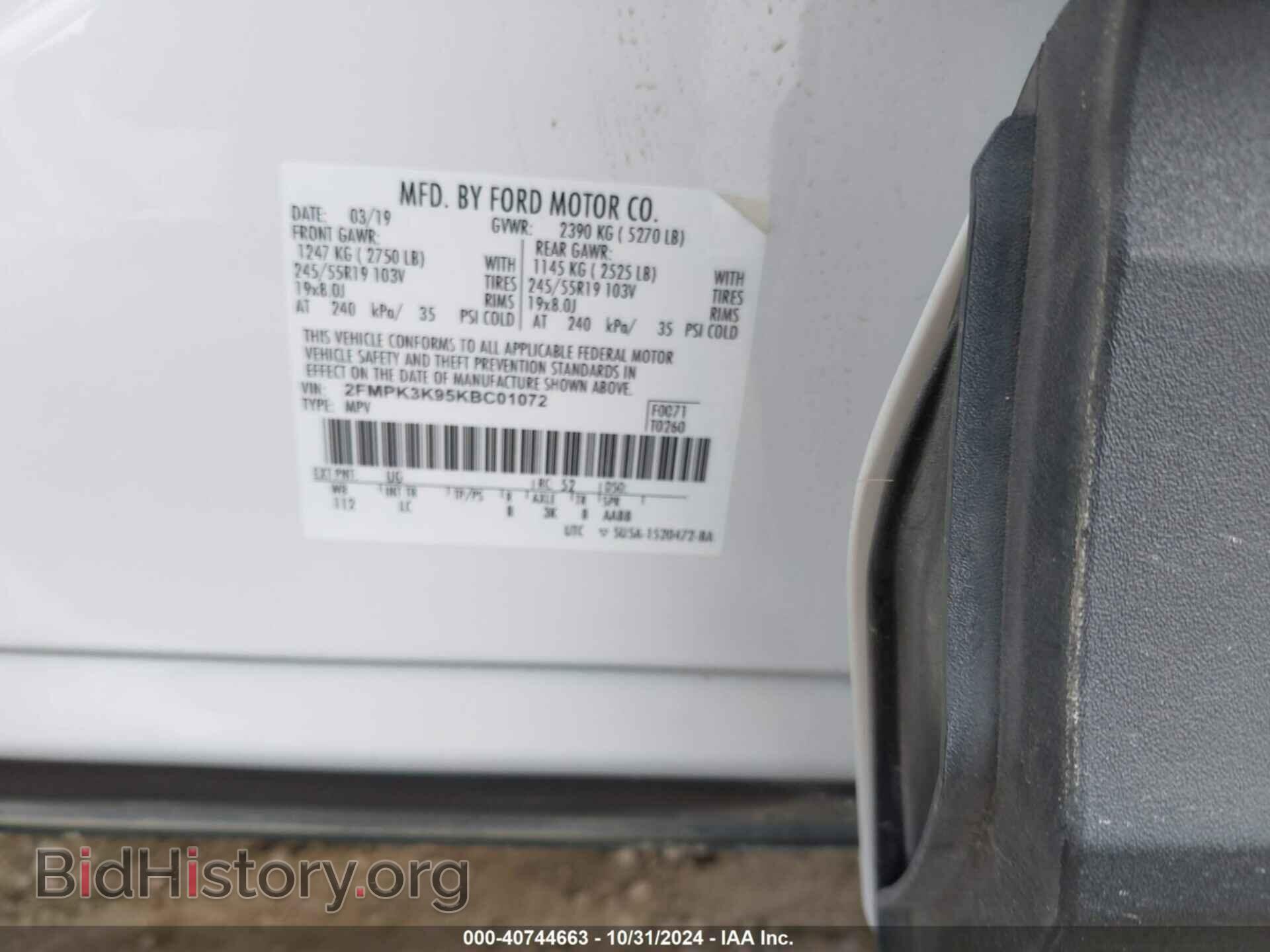 2019 FORD EDGE - VIN: 2FMPK3K95KBC01072 - Photo 9