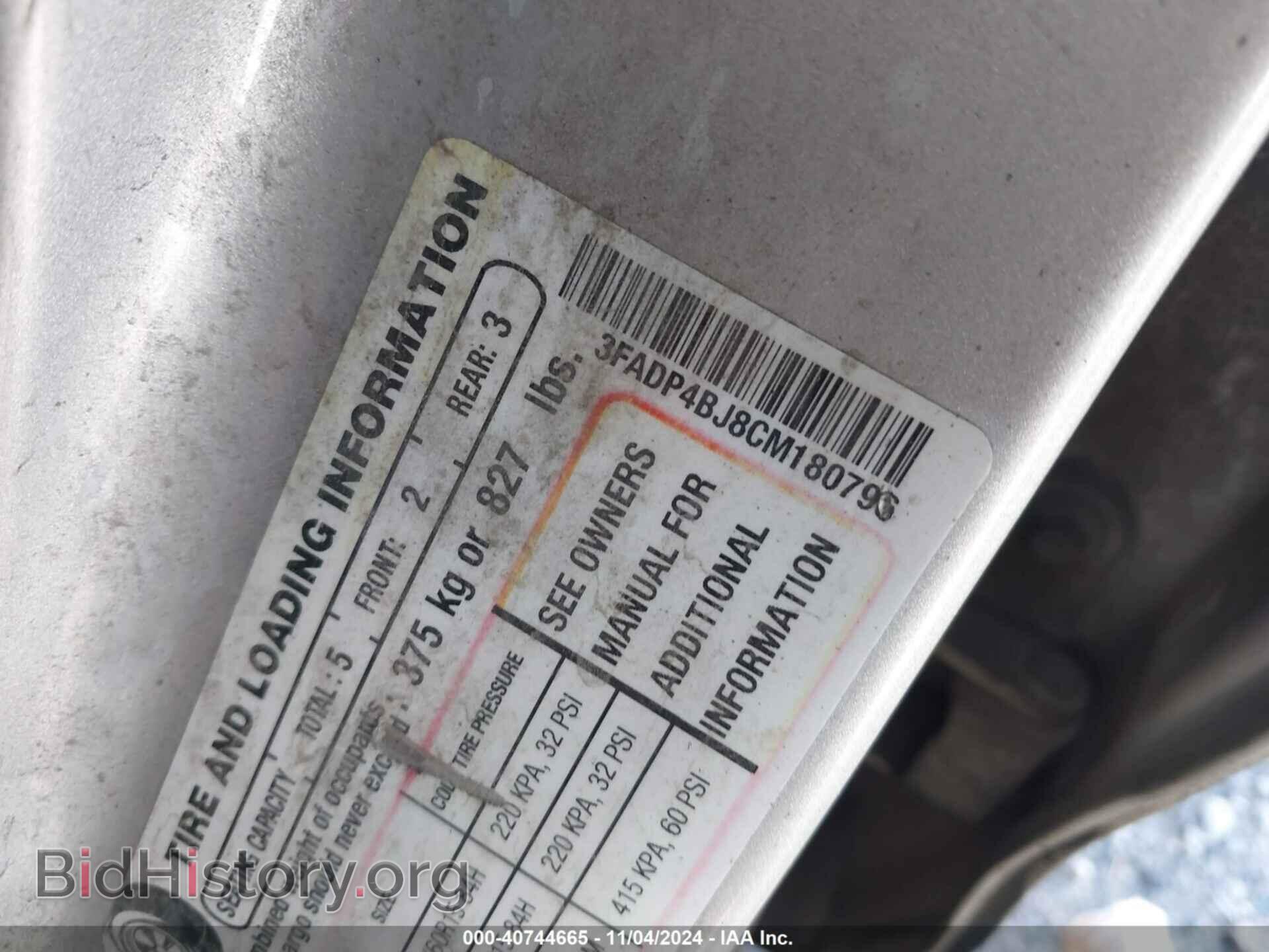 2012 FORD FIESTA - VIN: 3FADP4BJ8CM180796 - Фото 9