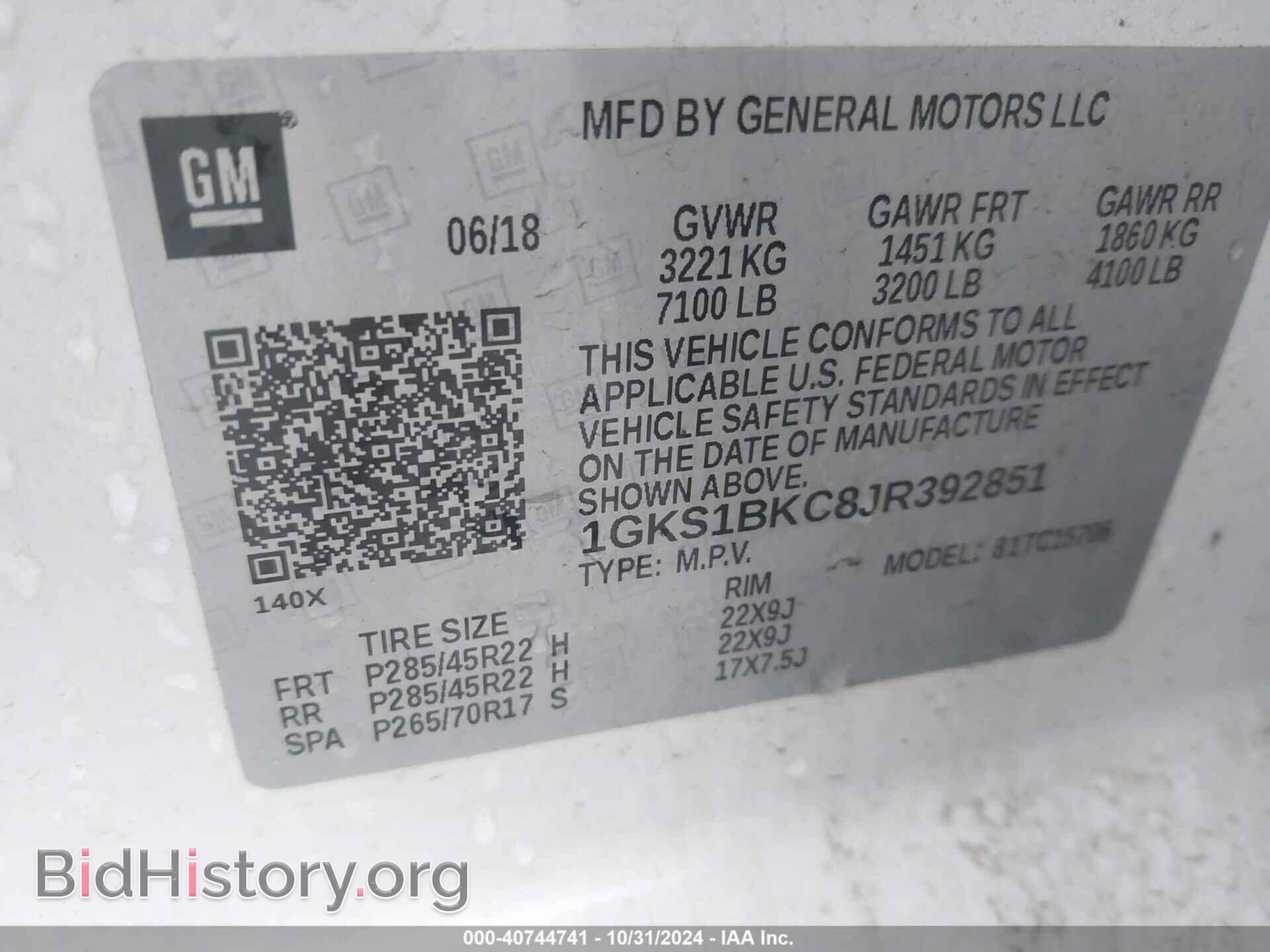 2018 GMC YUKON - VIN: 1GKS1BKC8JR392851 - Фото 9