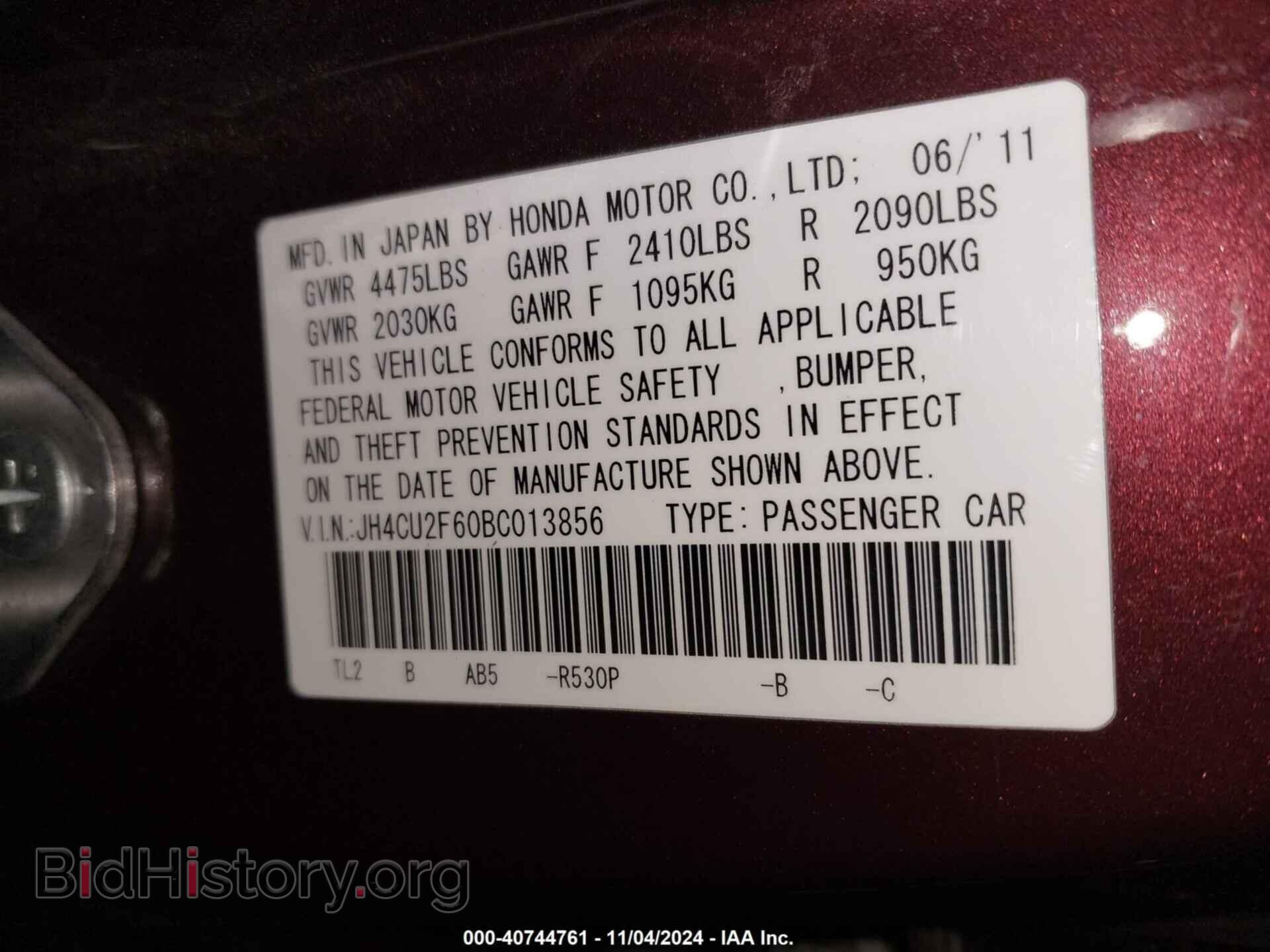 2011 ACURA TSX - VIN: JH4CU2F60BC013856 - Фото 9