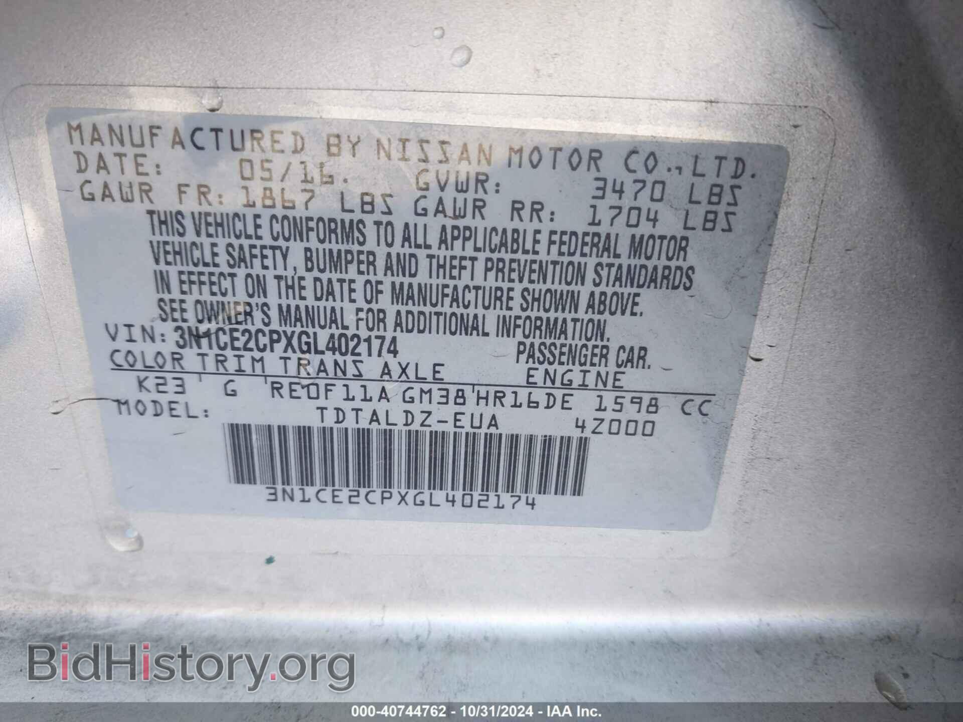 2016 NISSAN VERSA NOTE - VIN: 3N1CE2CPXGL402174 - Фото 9