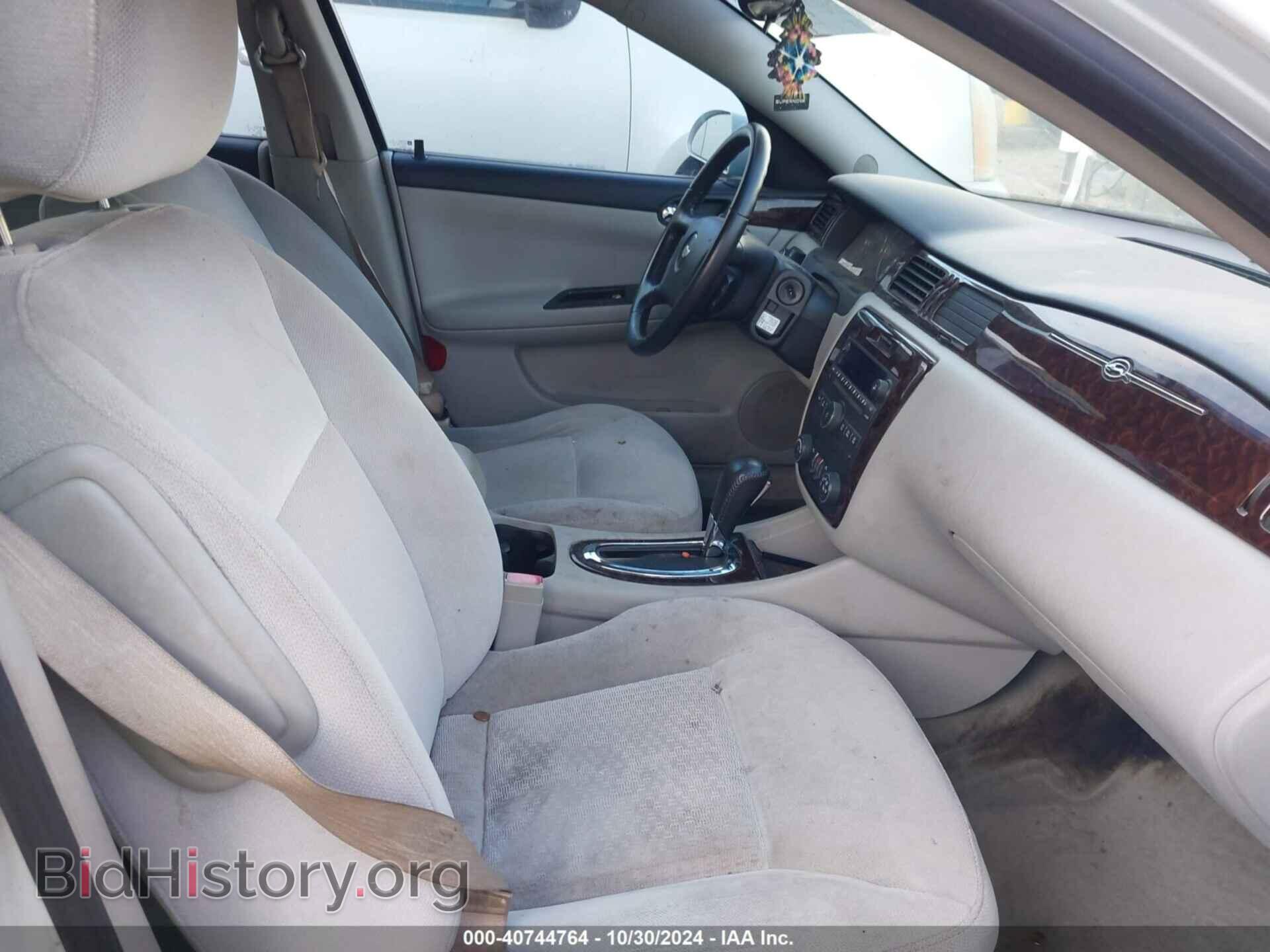 2012 CHEVROLET IMPALA - VIN: 2G1WG5E38C1130941 - Фото 5