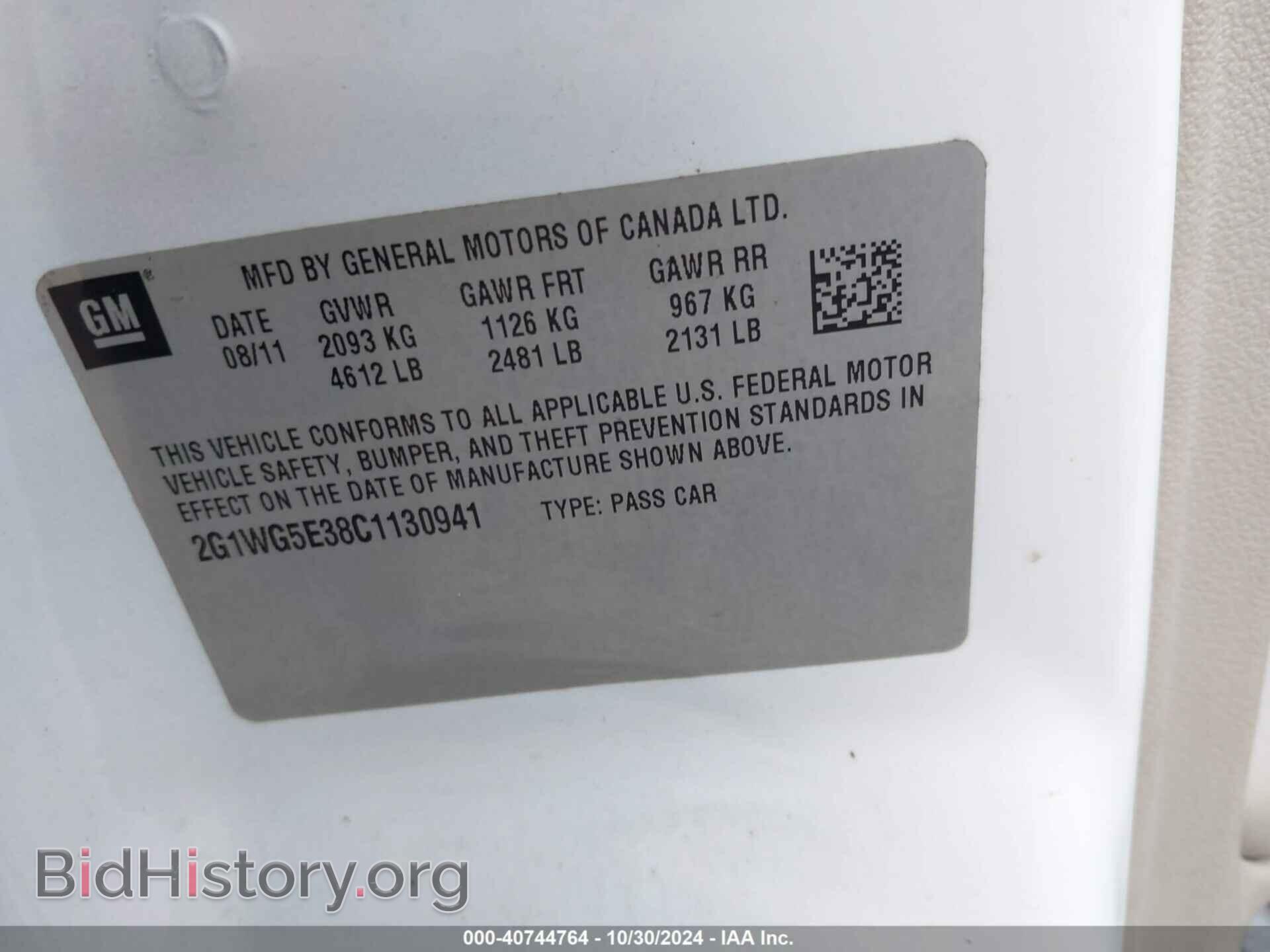 2012 CHEVROLET IMPALA - VIN: 2G1WG5E38C1130941 - Фото 9