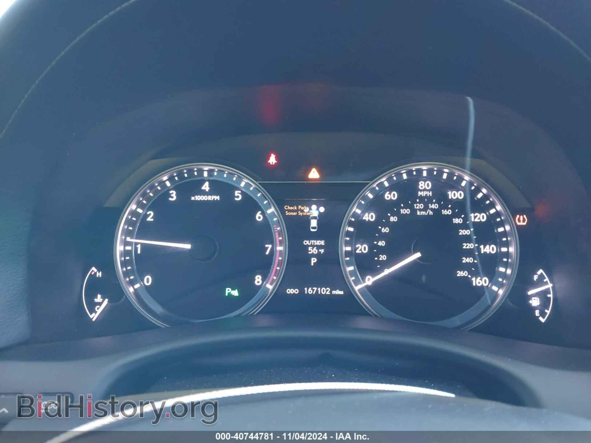 2013 LEXUS GS - VIN: JTHCE1BLXD5020047 - Photo 7