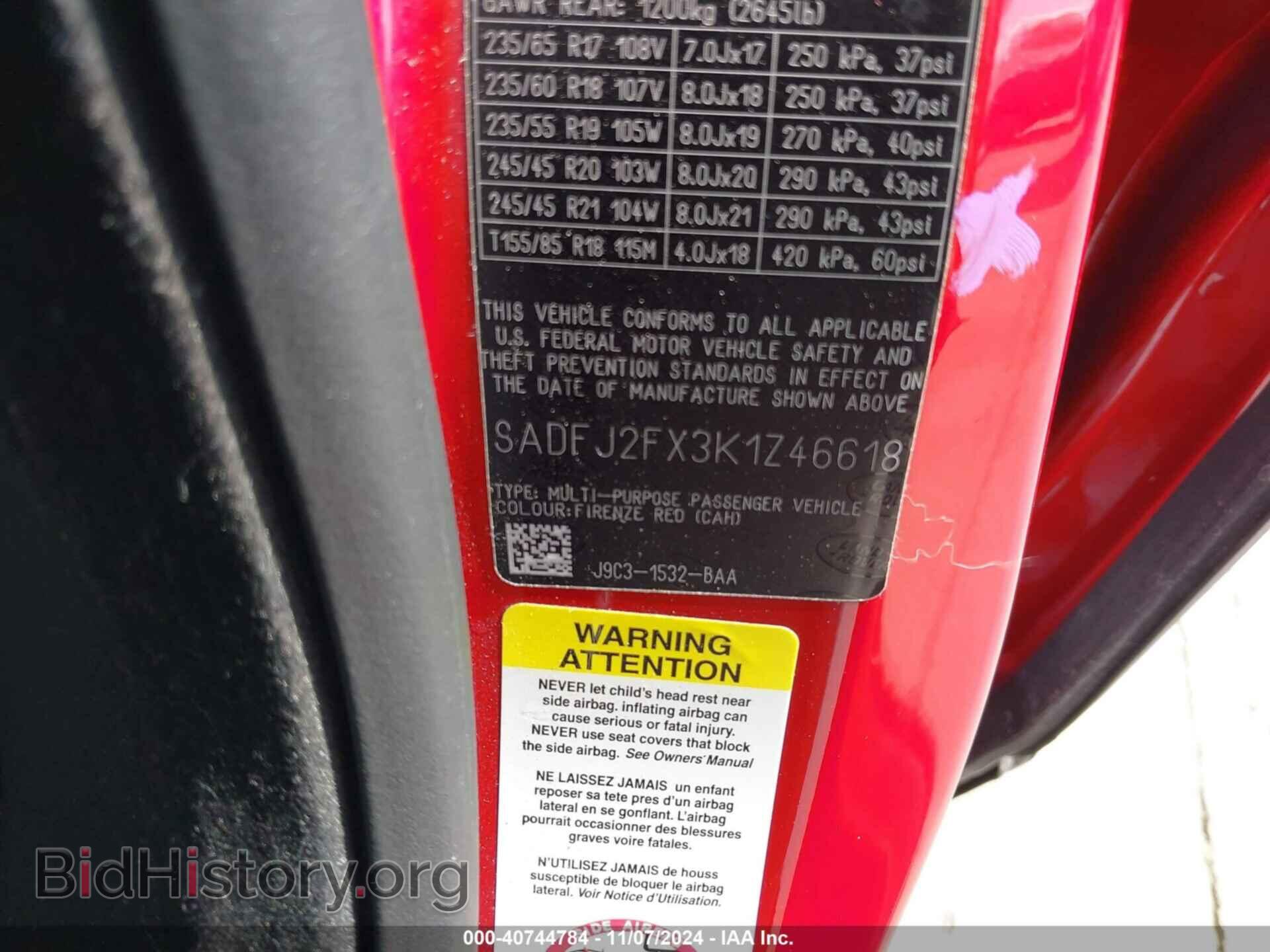 2019 JAGUAR E-PACE - VIN: SADFJ2FX3K1Z46618 - Photo 9
