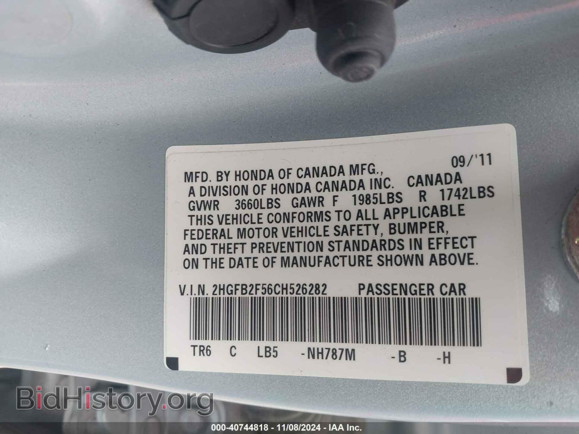 2012 HONDA CIVIC - VIN: 2HGFB2F56CH526282 - Фото 9