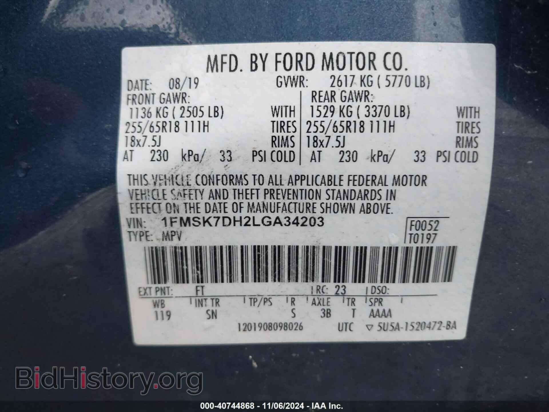 2020 FORD EXPLORER - VIN: 1FMSK7DH2LGA34203 - Photo 9