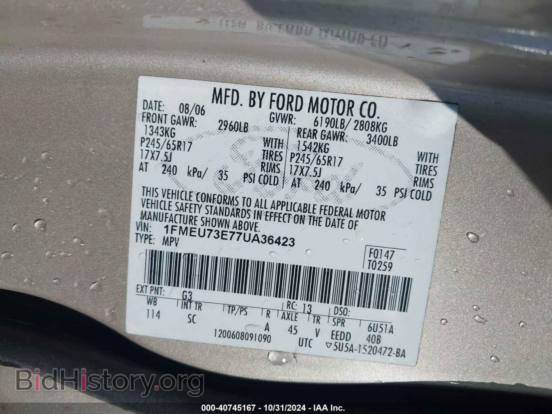 2007 FORD EXPLORER - VIN: 1FMEU73E77UA36423 - Фото 9