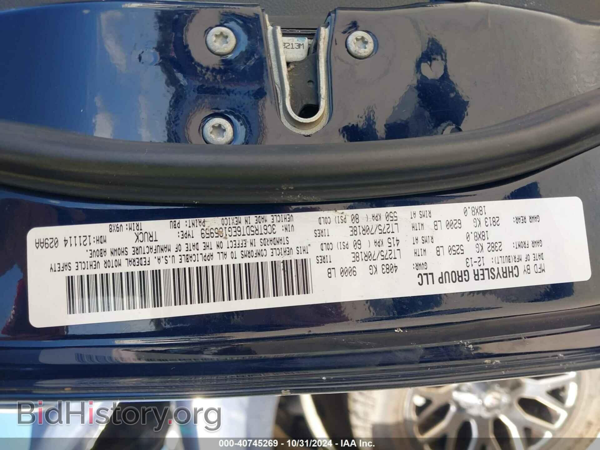 2014 RAM 2500 - VIN: 3C6TR5DT6EG185959 - Photo 9