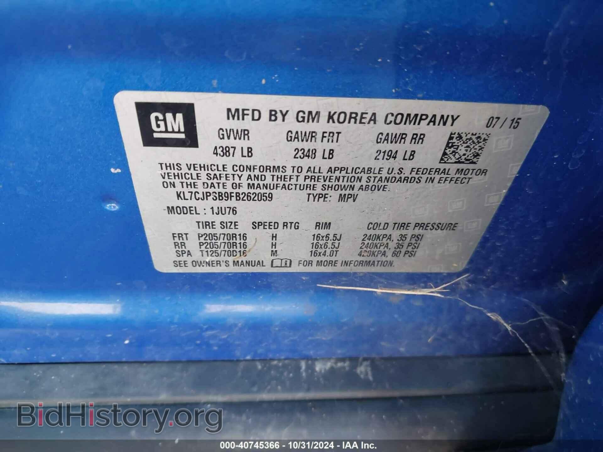 2015 CHEVROLET TRAX - VIN: KL7CJPSB9FB262059 - Фото 9