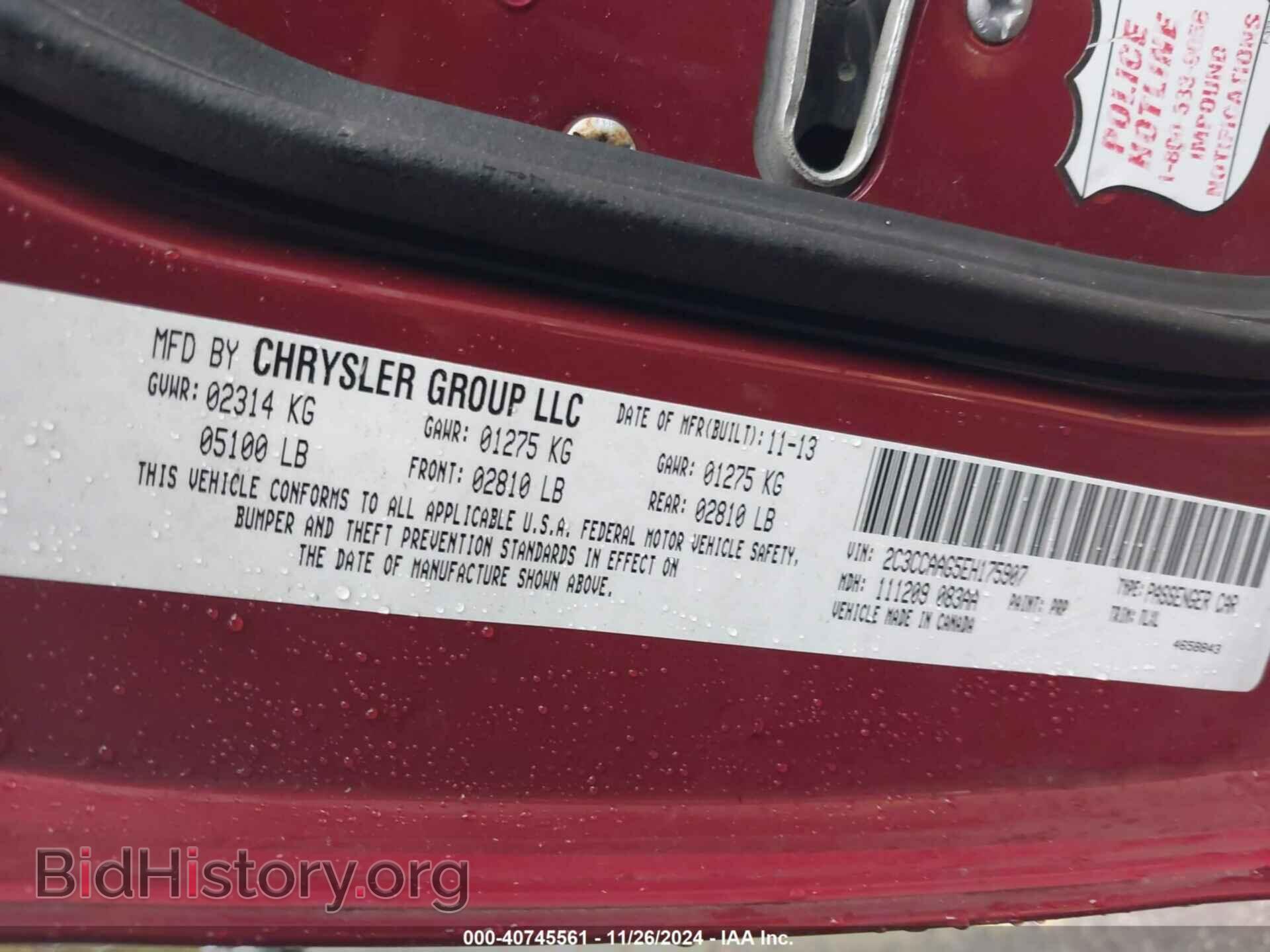 2014 CHRYSLER 300 - VIN: 2C3CCAAG5EH175907 - Фото 9