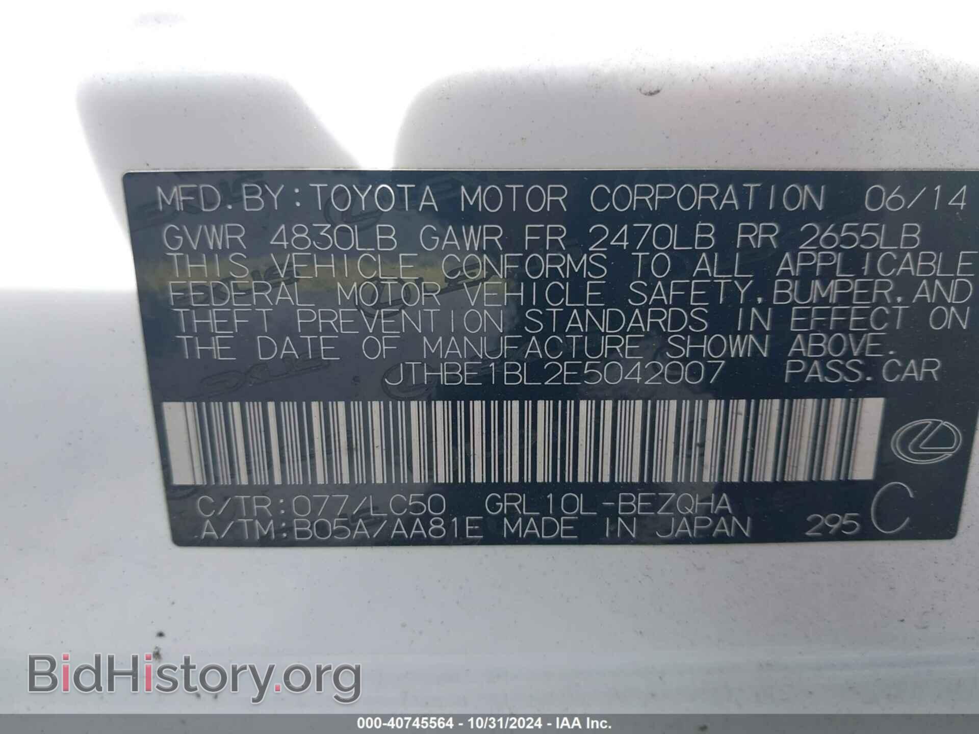 2014 LEXUS GS 350 - VIN: JTHBE1BL2E5042007 - Фото 9