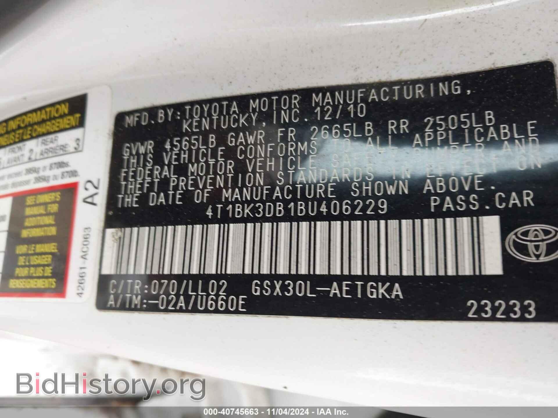 2011 TOYOTA AVALON - VIN: 4T1BK3DB1BU406229 - Фото 9