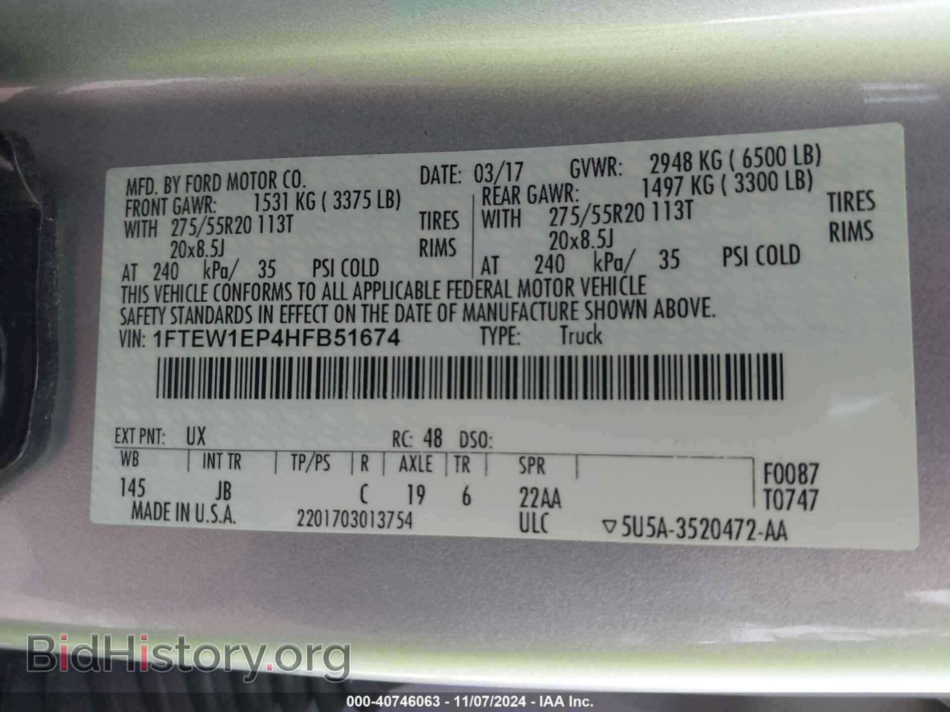 2017 FORD F-150 - VIN: 1FTEW1EP4HFB51674 - Фото 9