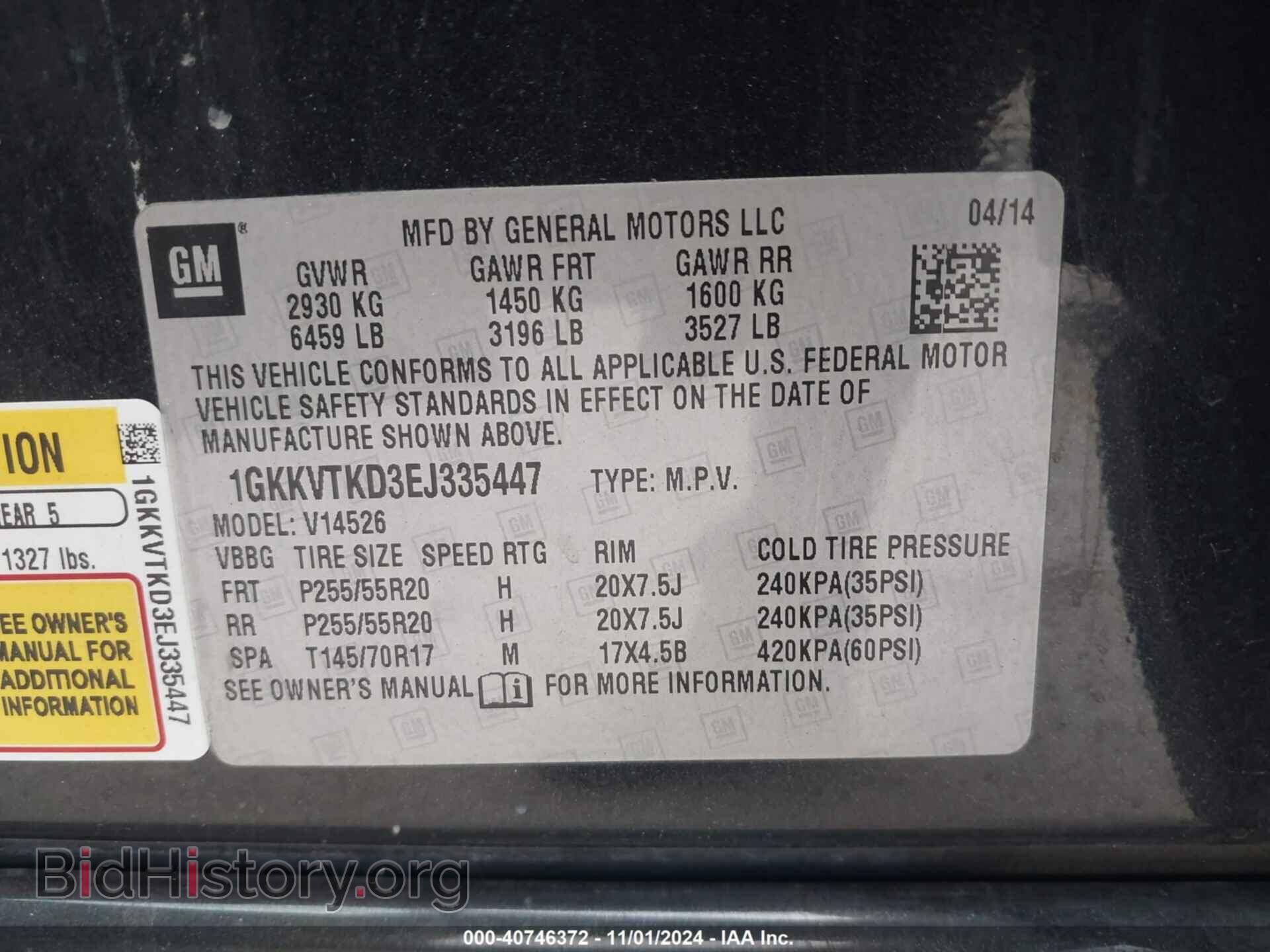 2014 GMC ACADIA - VIN: 1GKKVTKD3EJ335447 - Photo 9