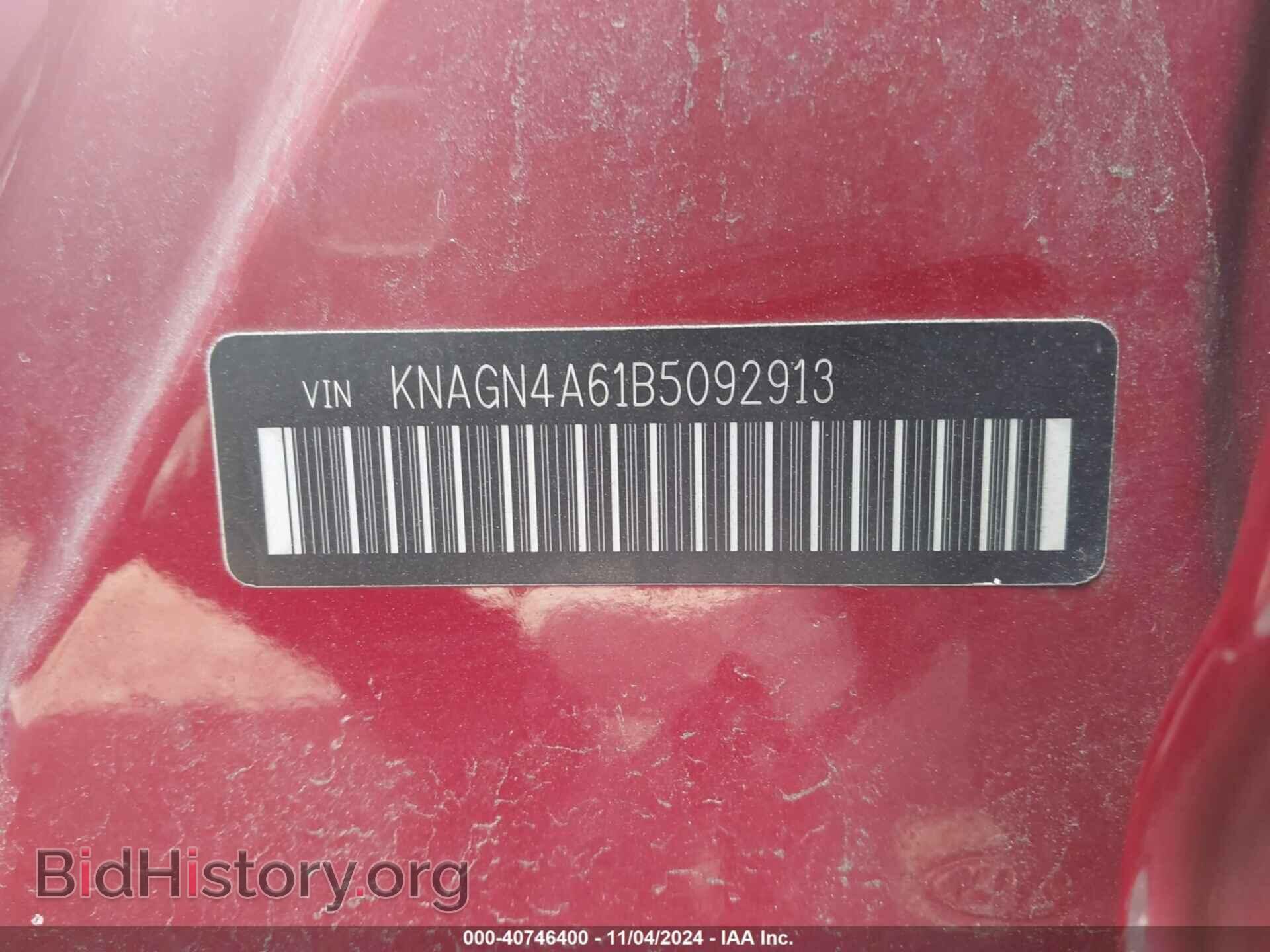 2011 KIA OPTIMA - VIN: KNAGN4A61B5092913 - Фото 9