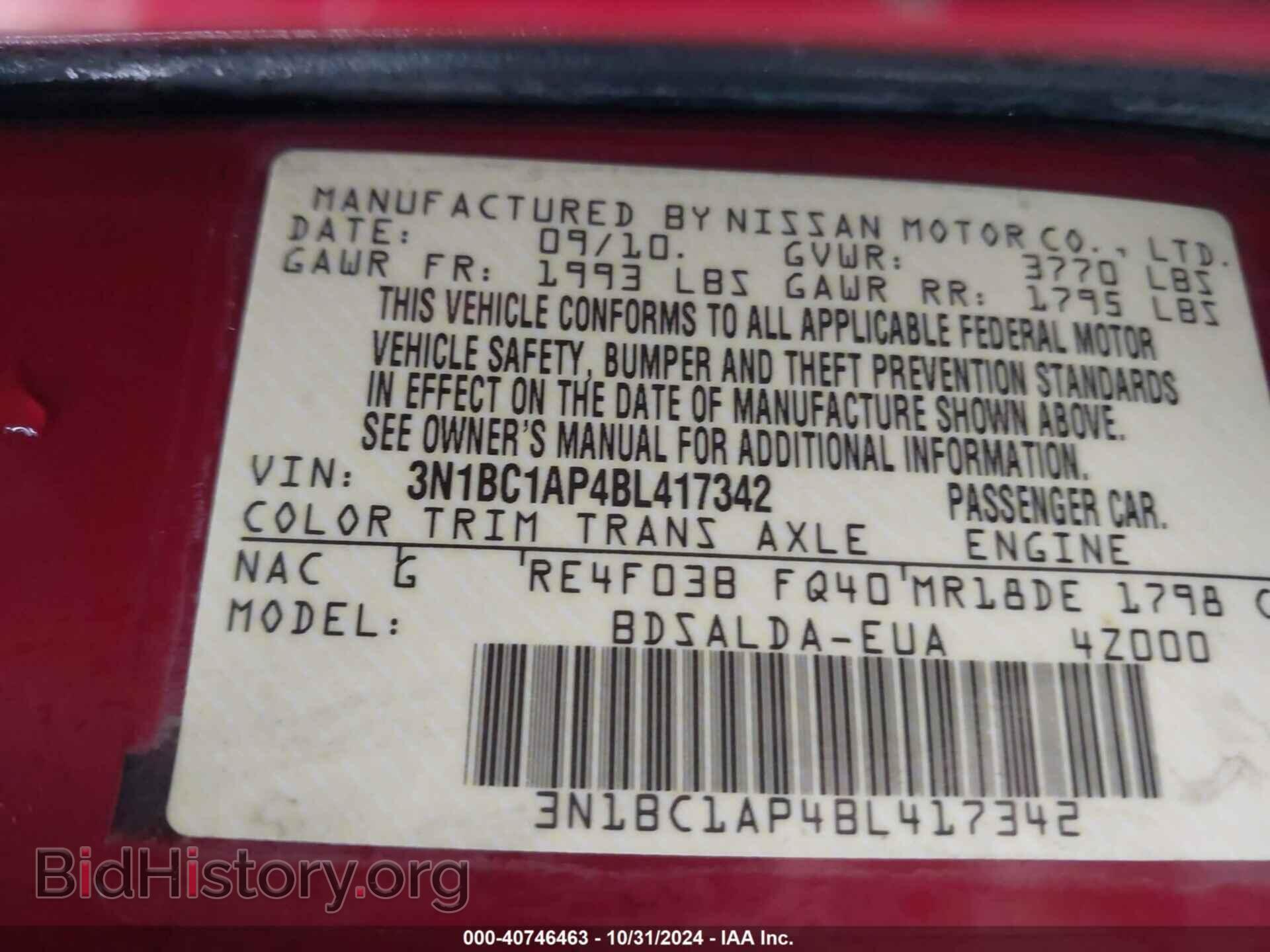 2011 NISSAN VERSA - VIN: 3N1BC1AP4BL417342 - Фото 9