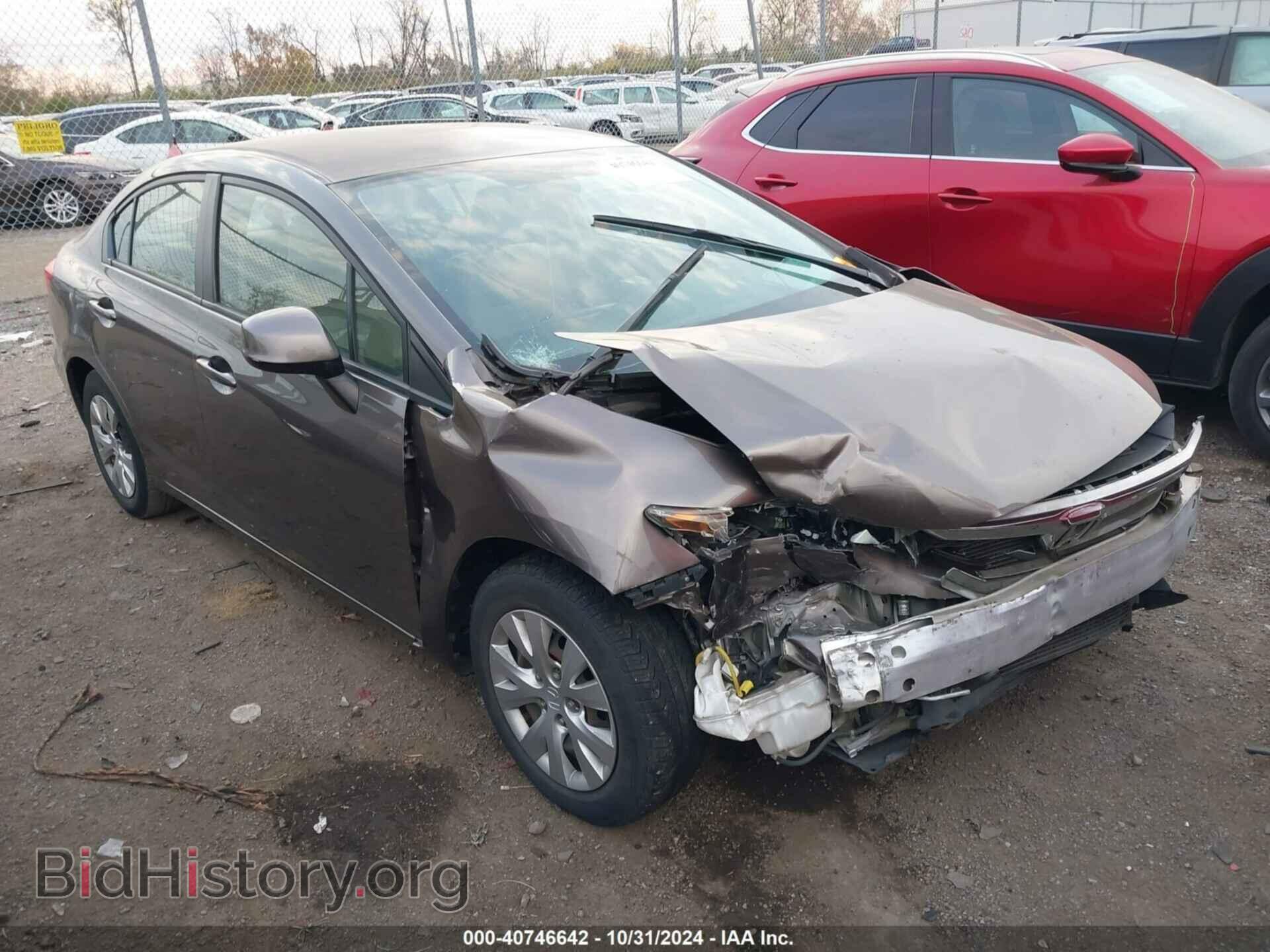 Фотография 19XFB2F55CE027421 - HONDA CIVIC 2012